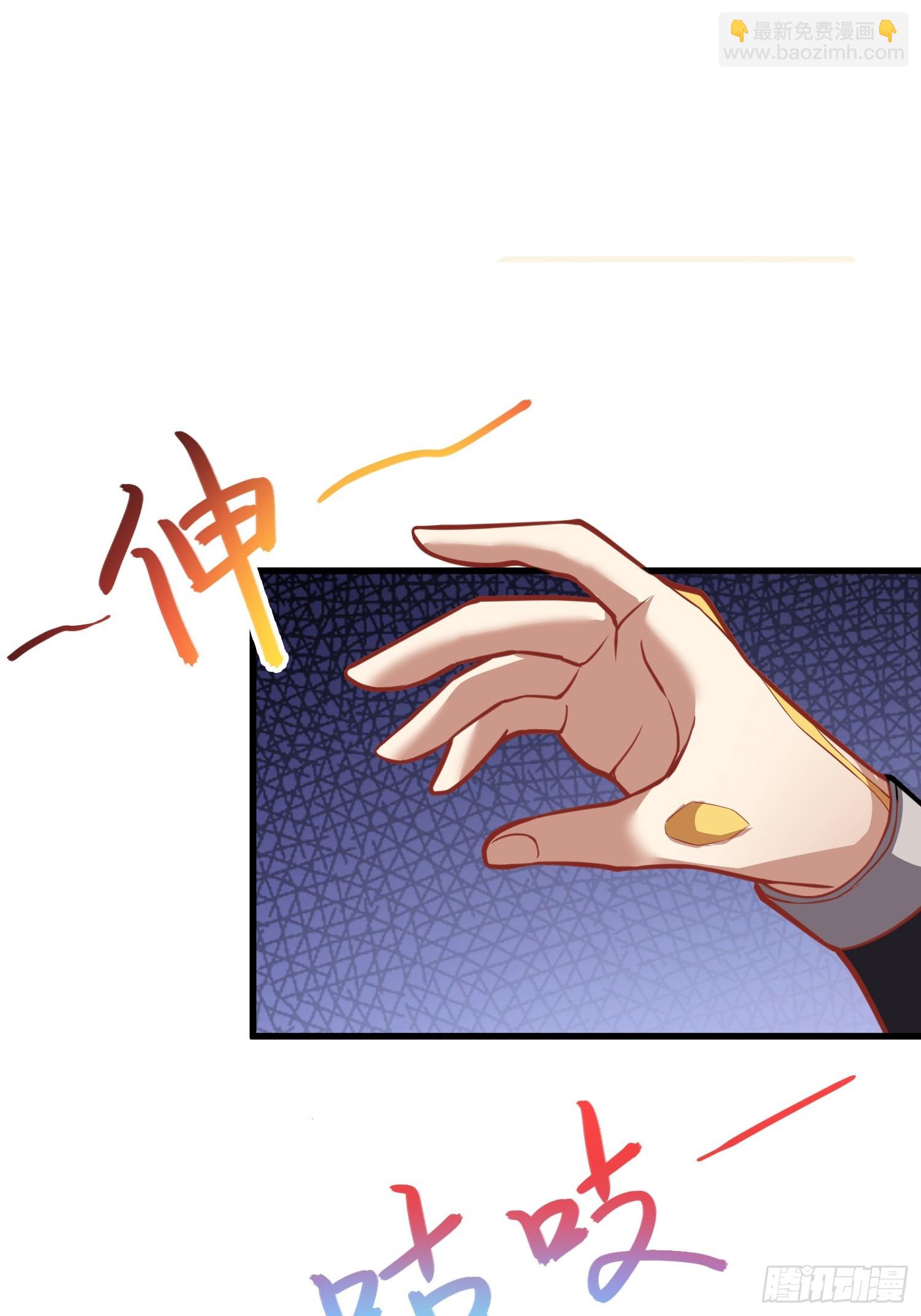 60   太古神兽(1/2)-第62话