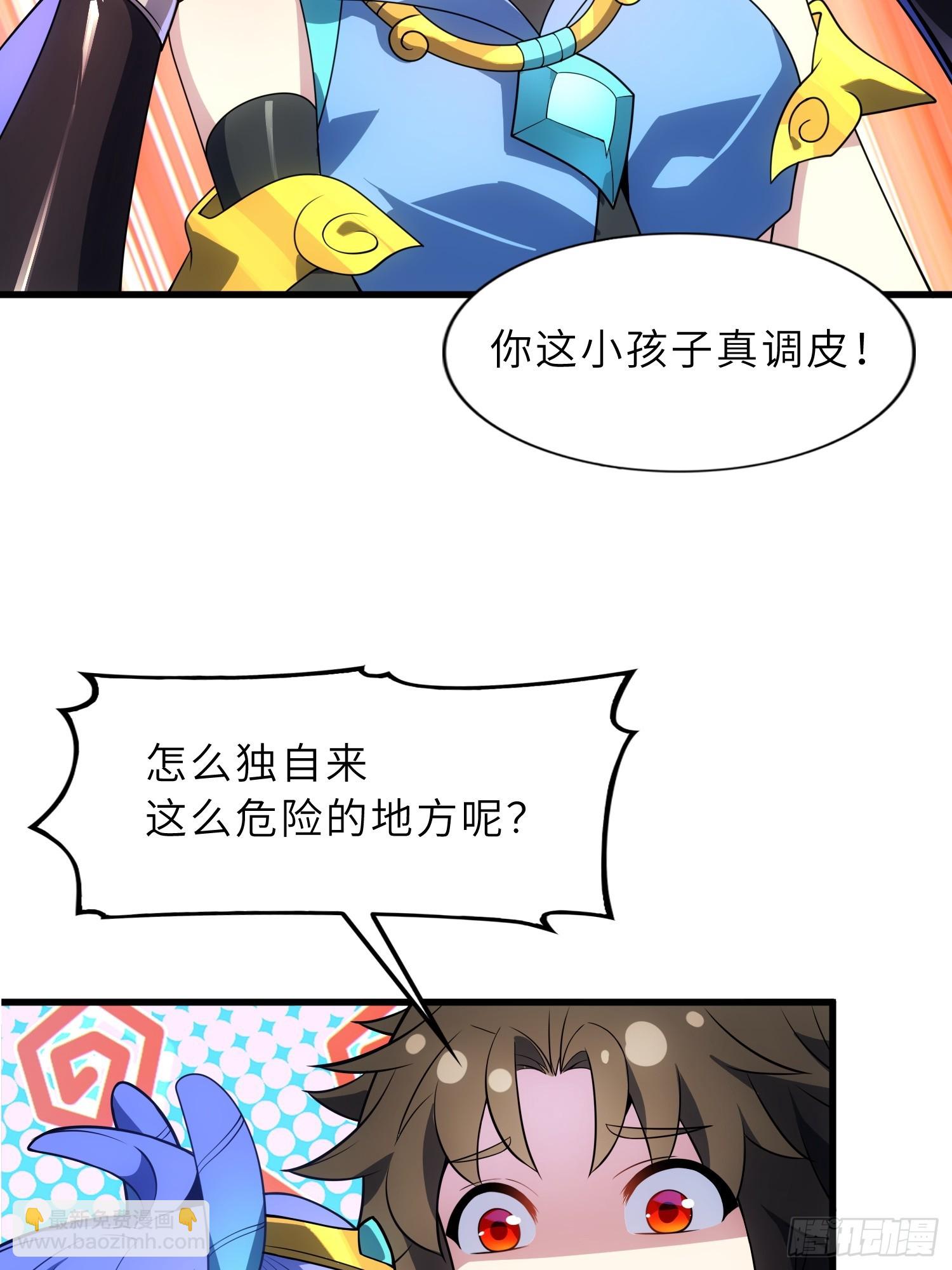 60   太古神兽(1/2)-第62话