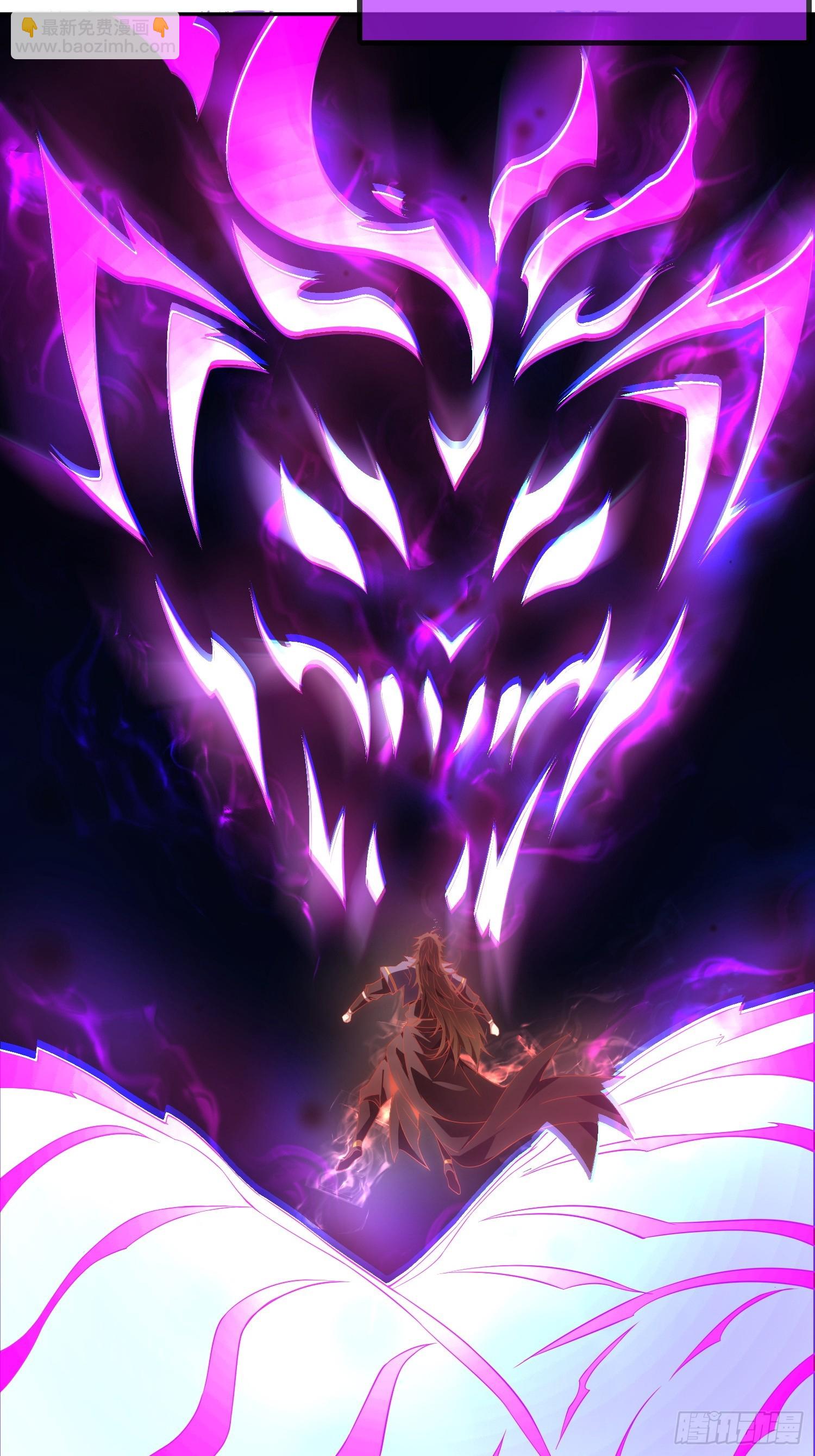 60   太古神兽(1/2)-第62话