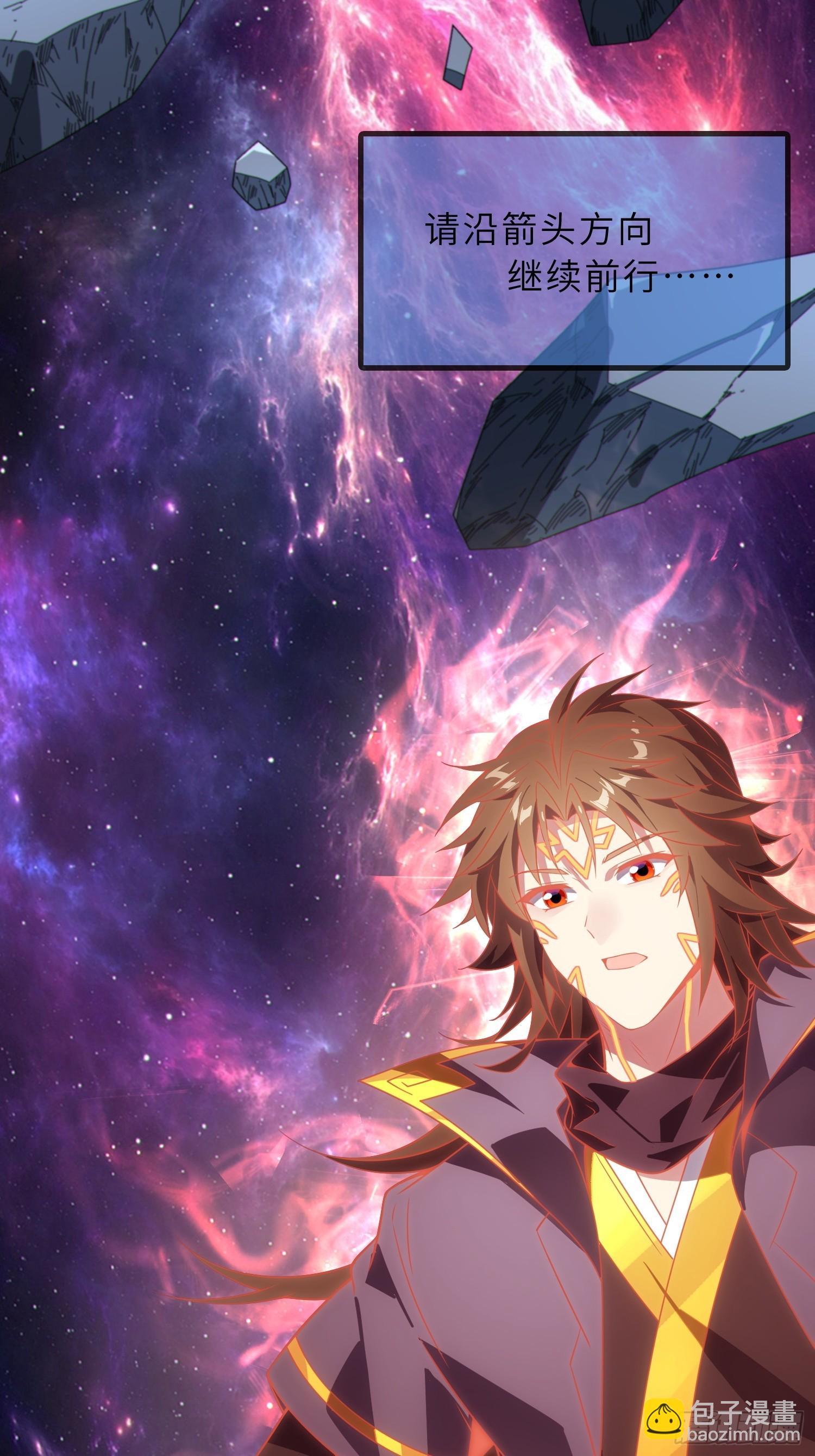 60   太古神兽(1/2)-第62话