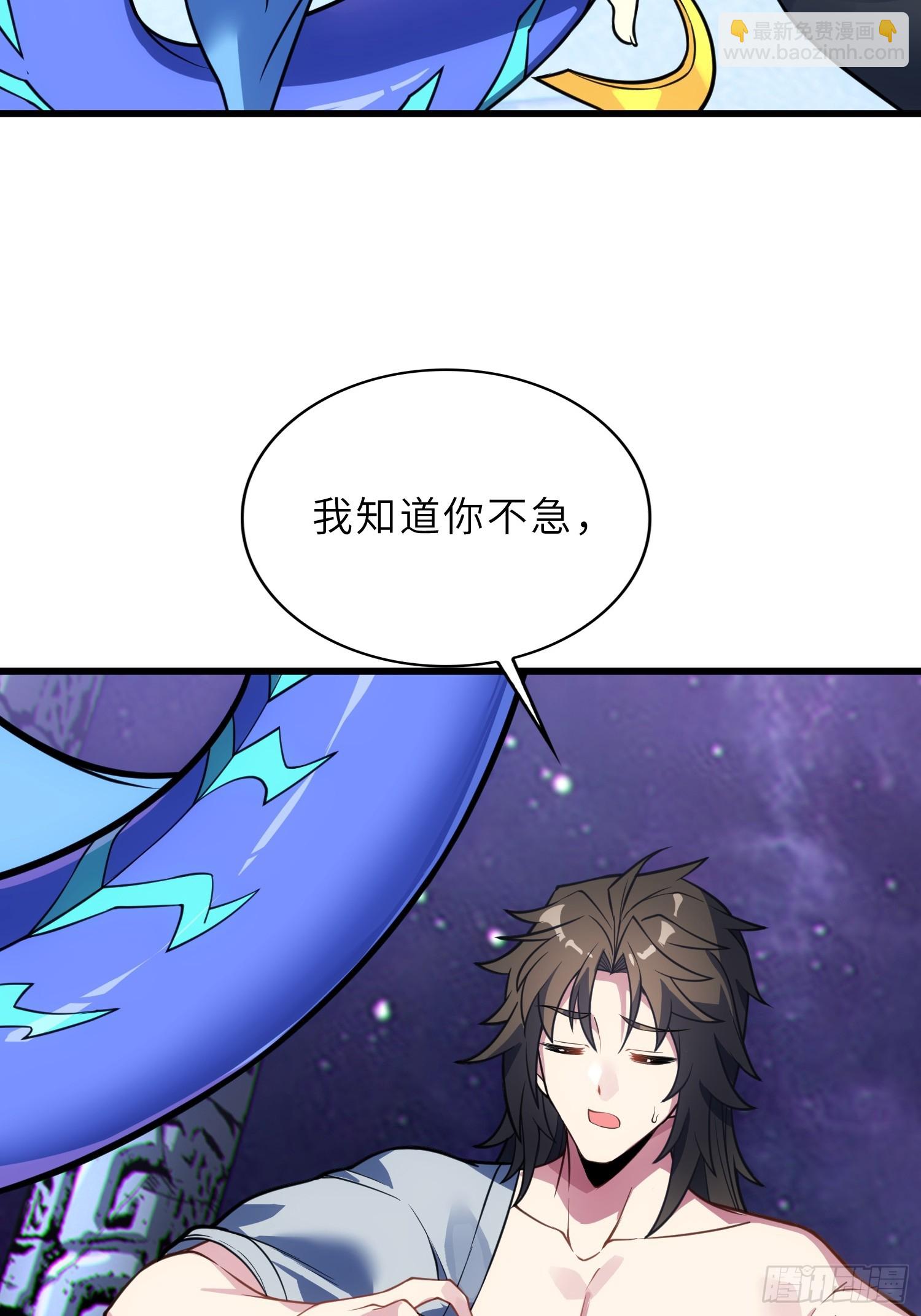 62   实力猛增！(1/2)-第64话