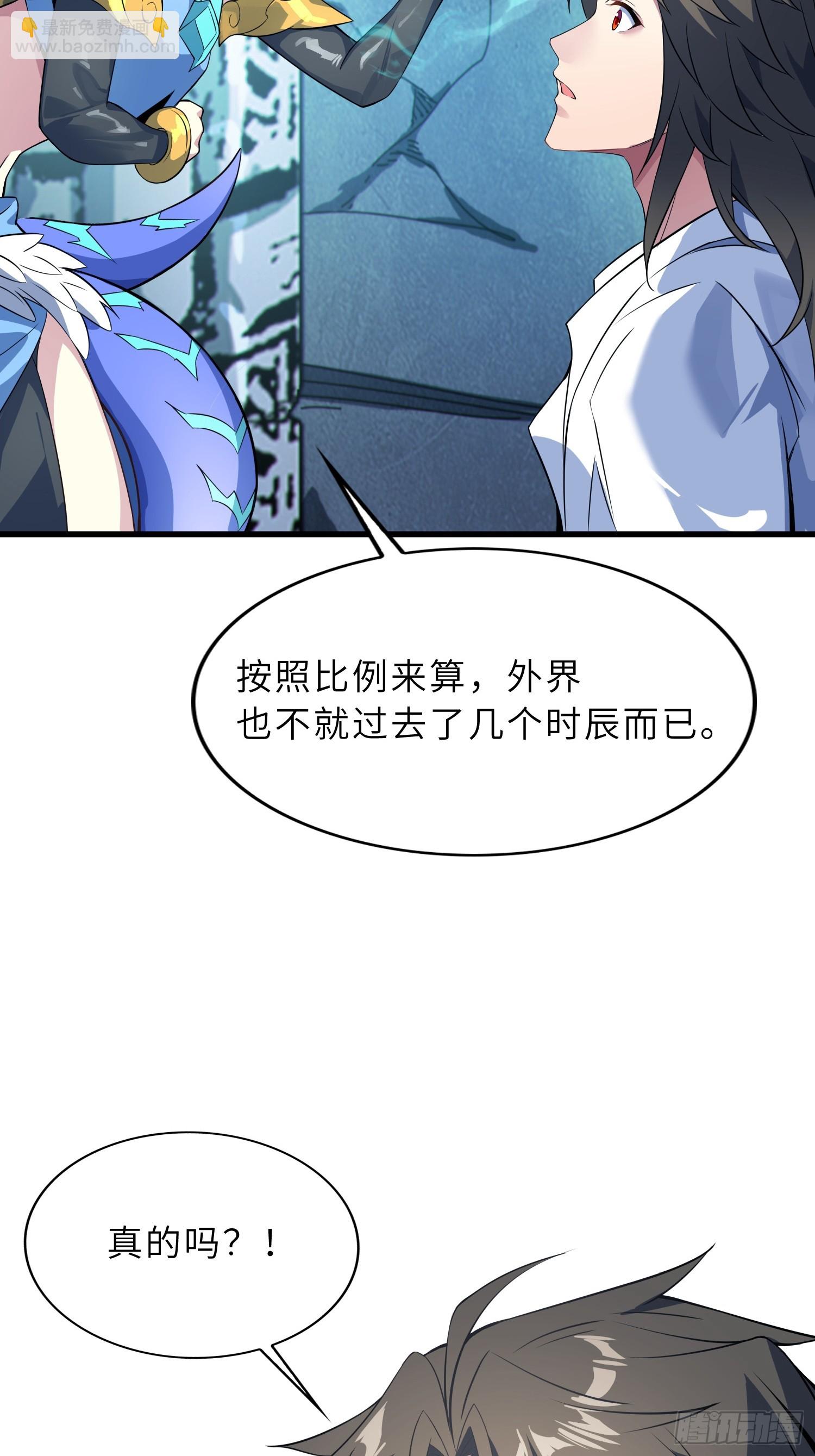 62   实力猛增！(1/2)-第64话