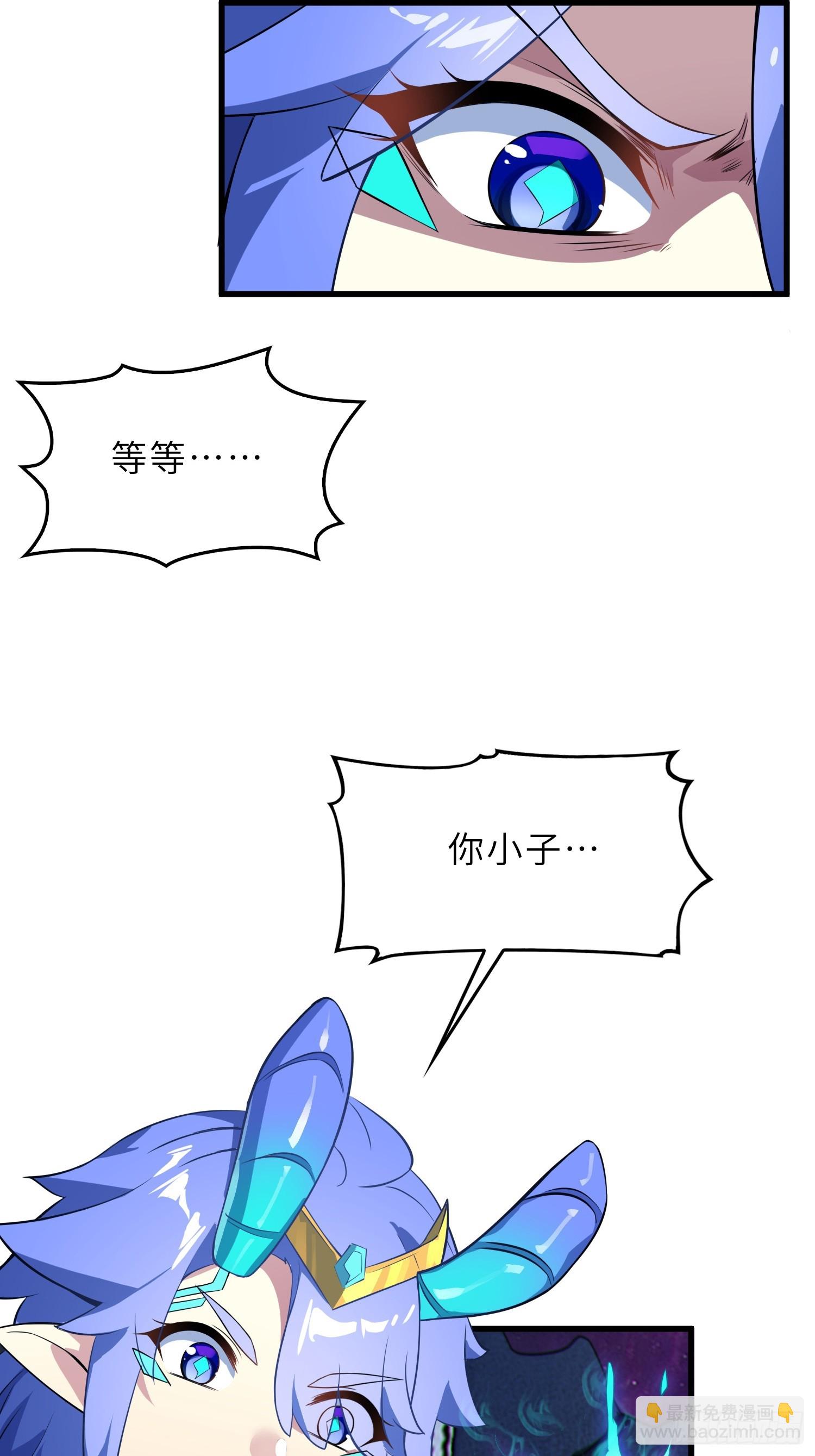 62   实力猛增！(1/2)-第64话