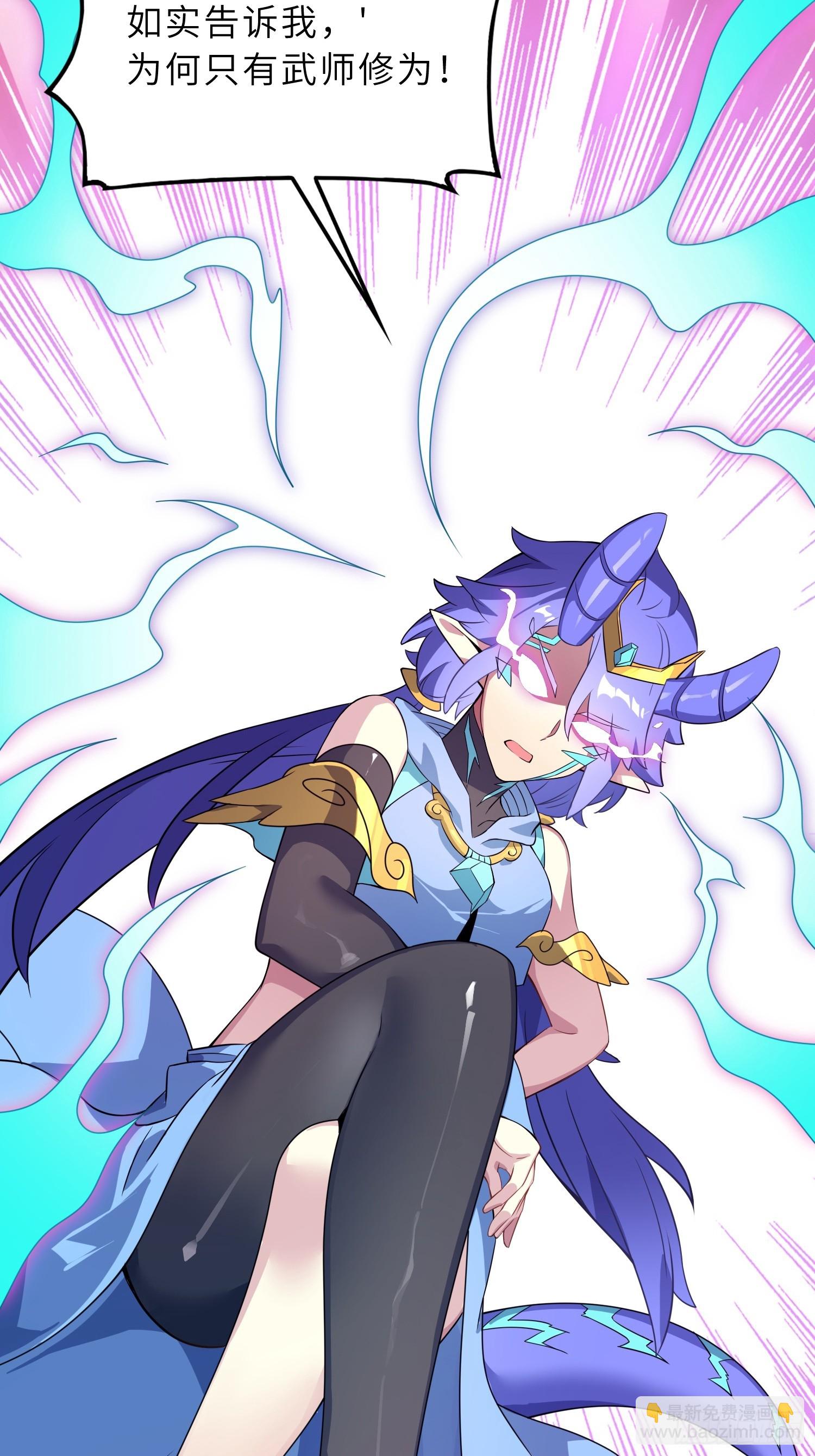 62   实力猛增！(1/2)-第64话