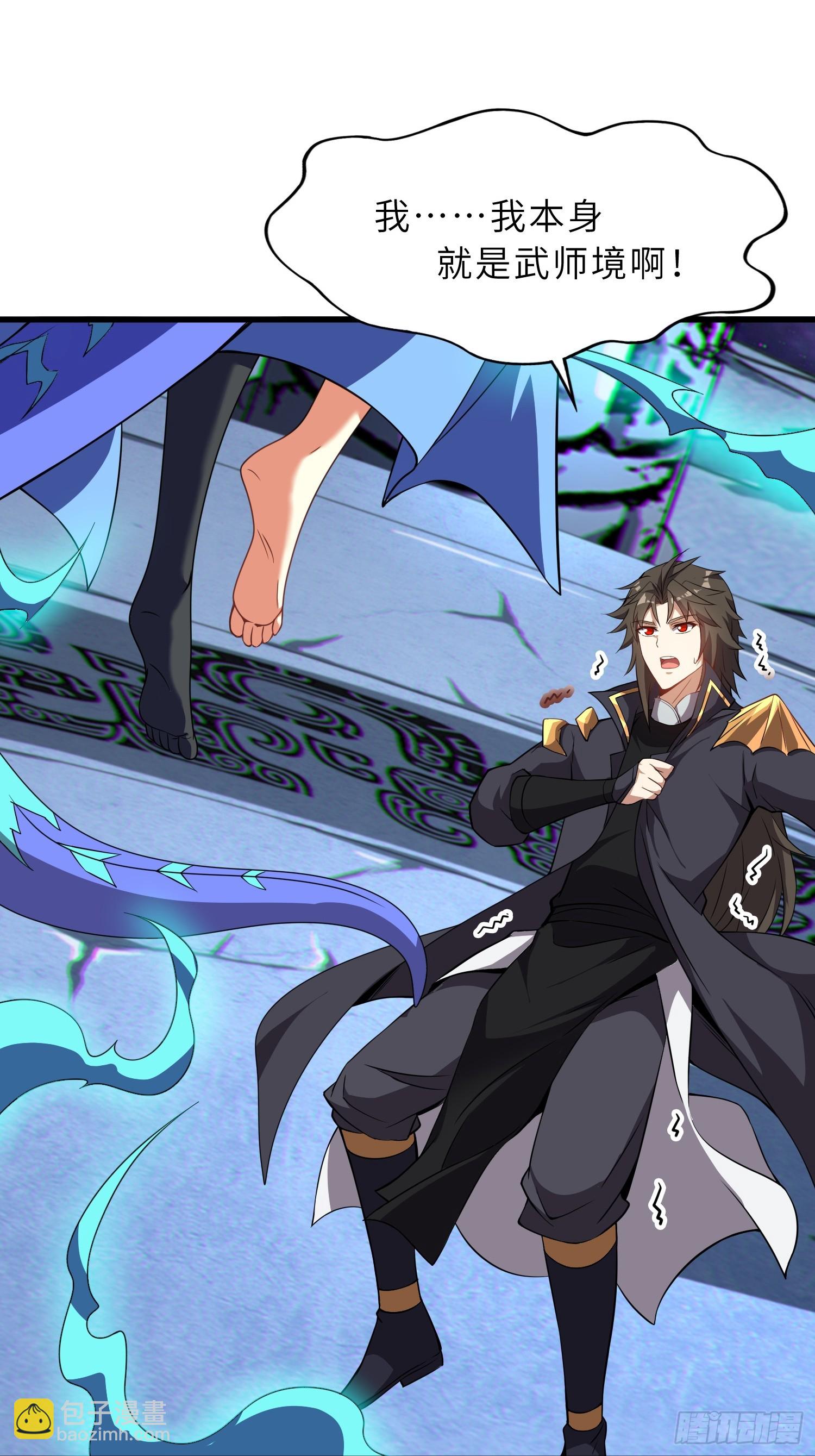 62   实力猛增！(1/2)-第64话