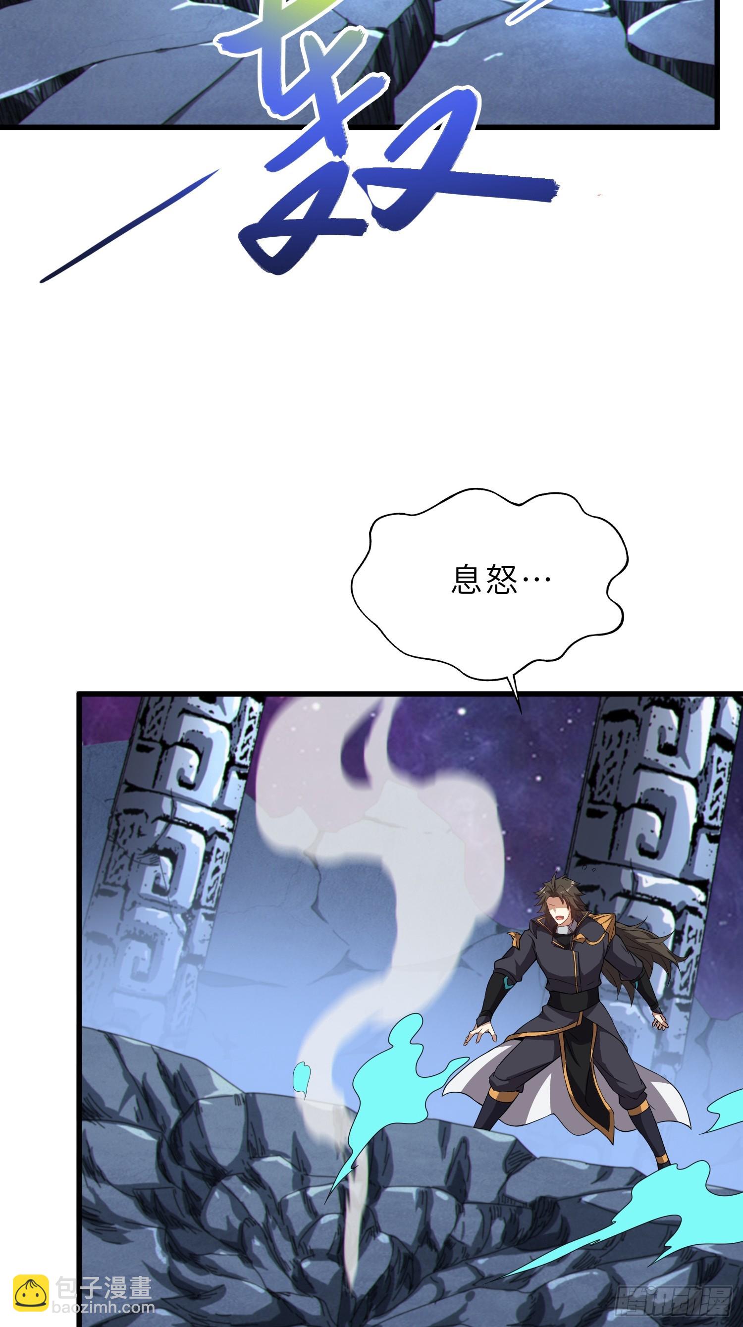 62   实力猛增！(1/2)-第64话