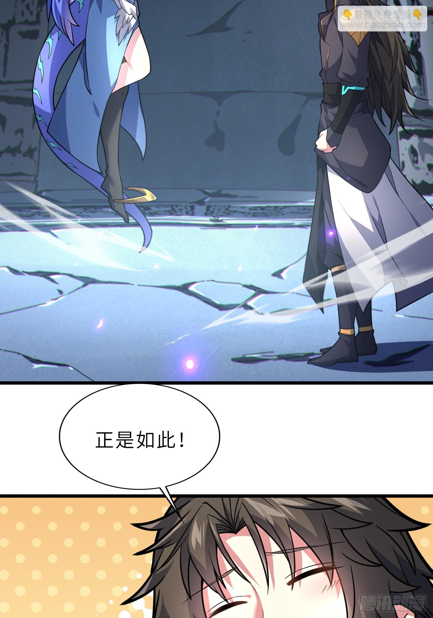 62   实力猛增！(1/2)-第64话