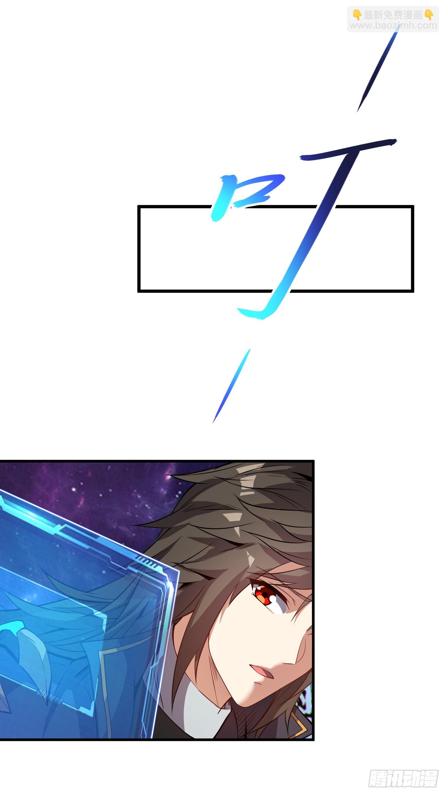 62   实力猛增！(1/2)-第64话