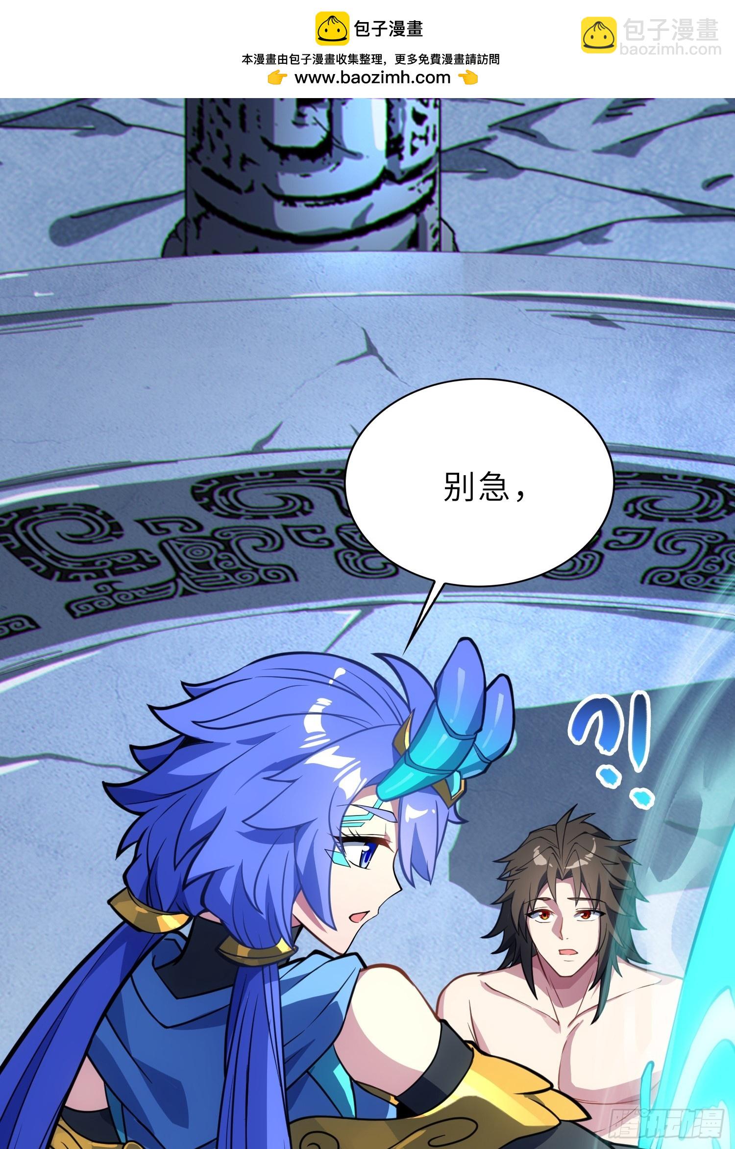 62   实力猛增！(1/2)-第64话