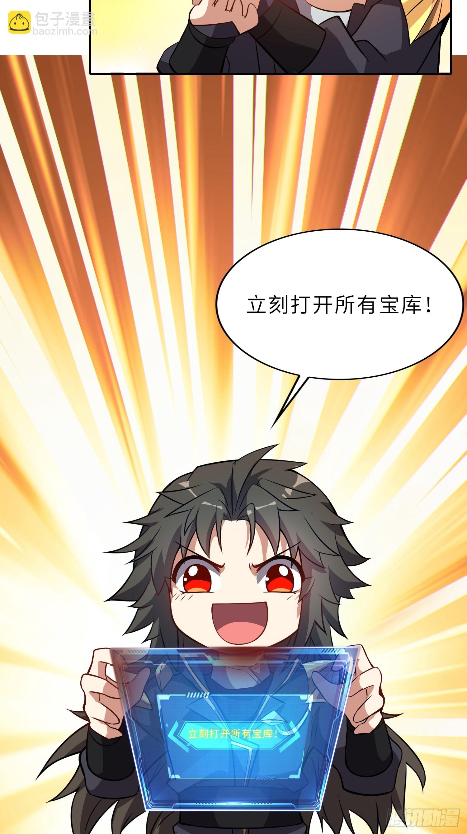 62   实力猛增！(1/2)-第64话