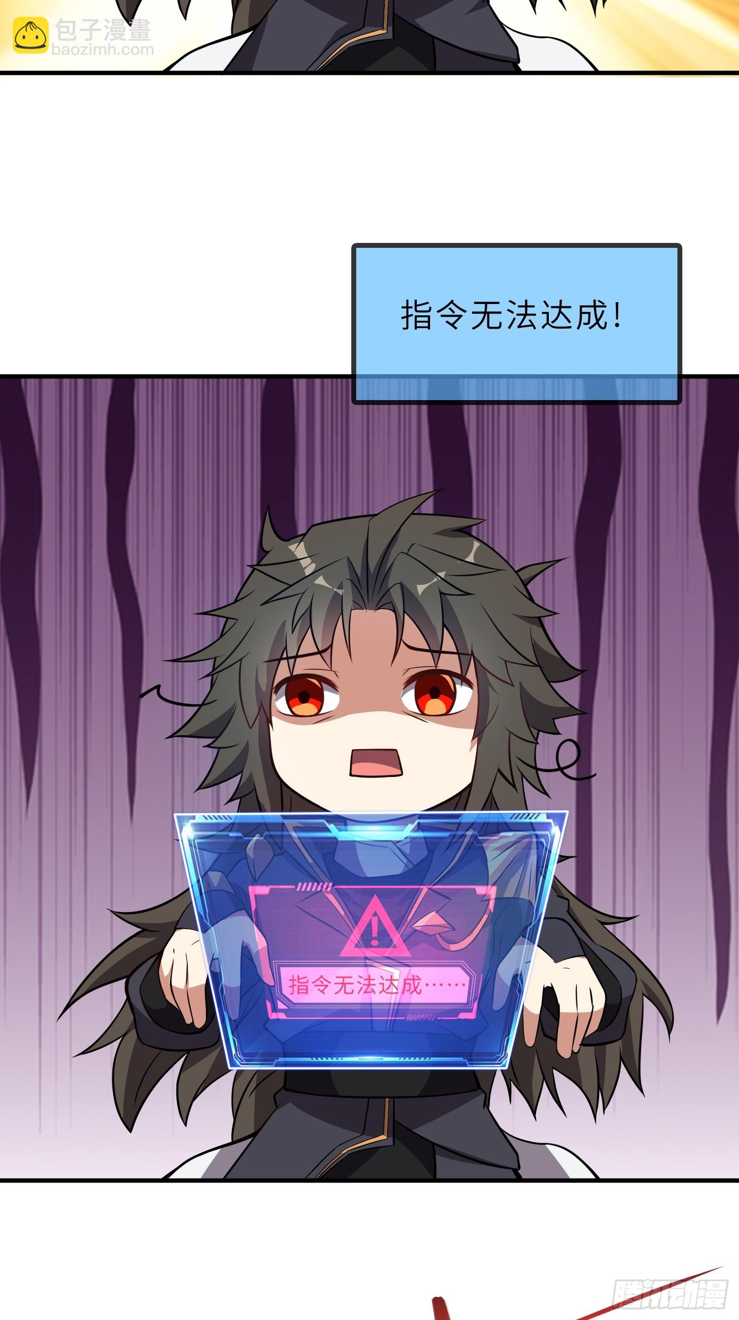 62   实力猛增！(1/2)-第64话