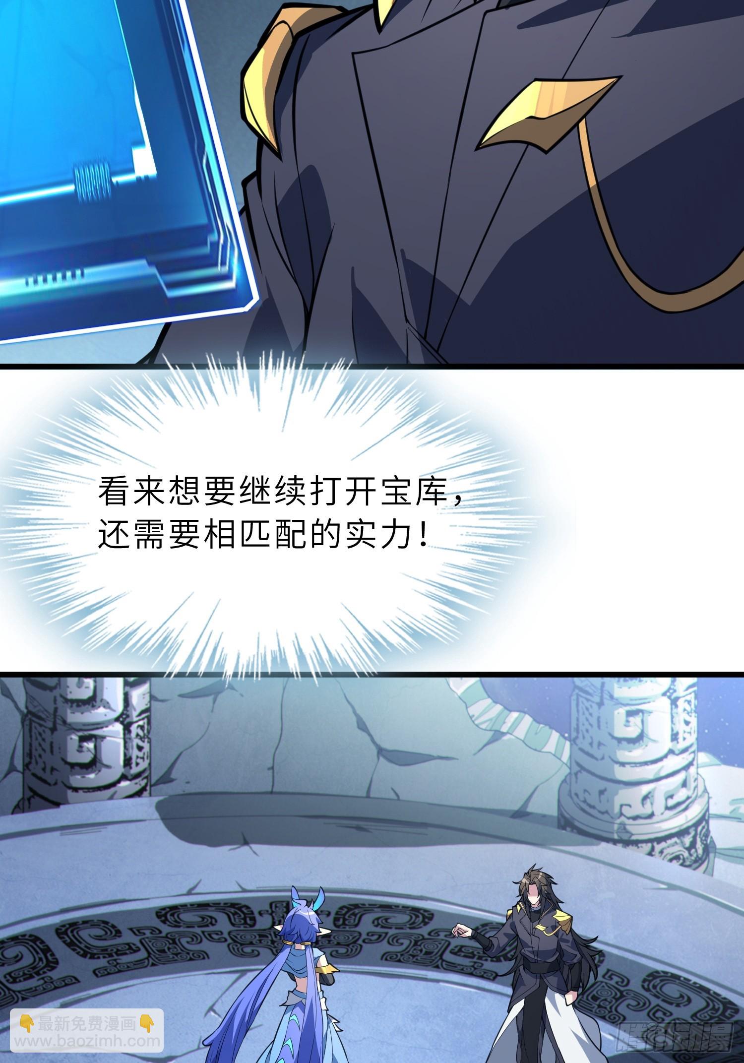 62   实力猛增！(1/2)-第64话