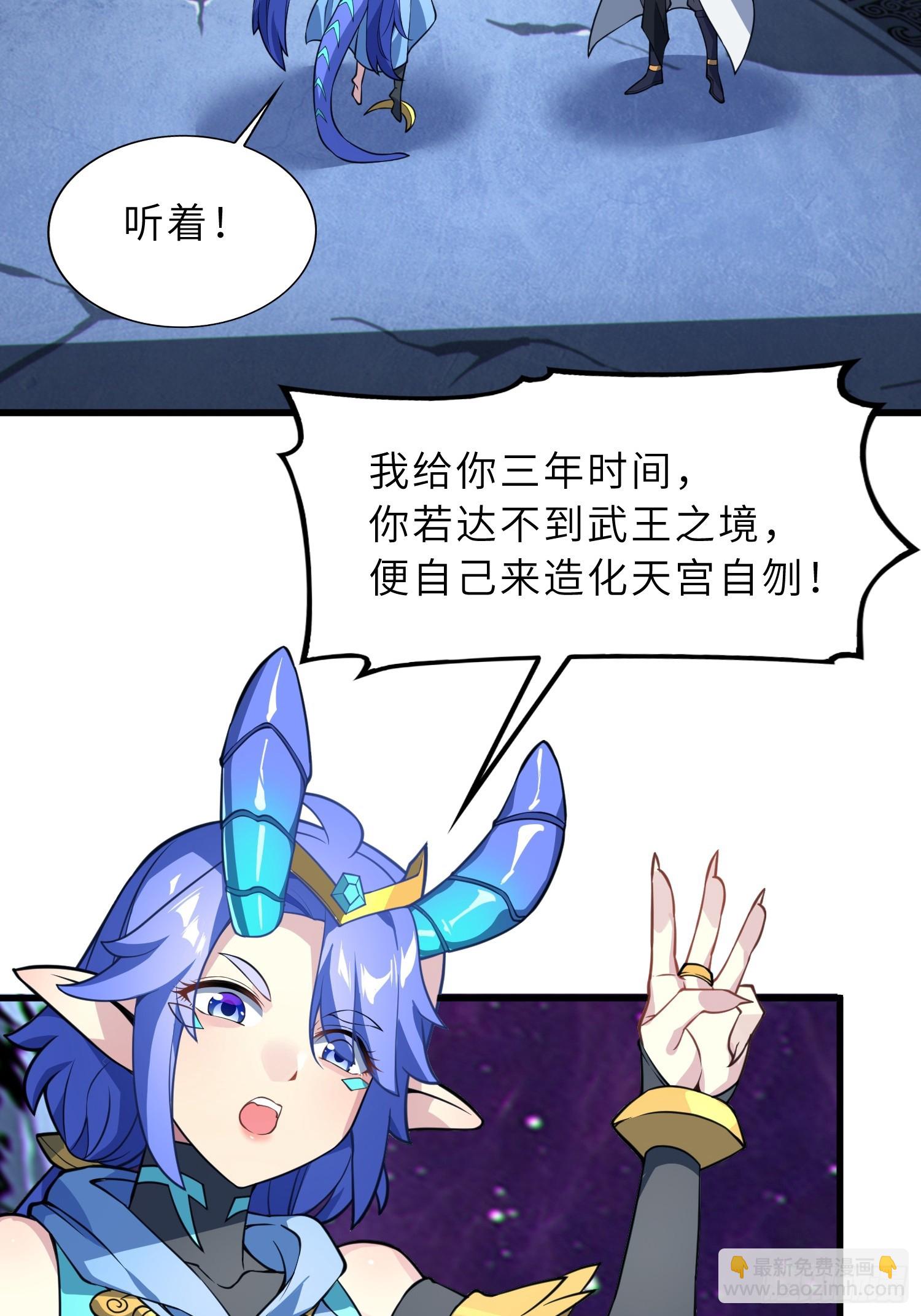 62   实力猛增！(1/2)-第64话