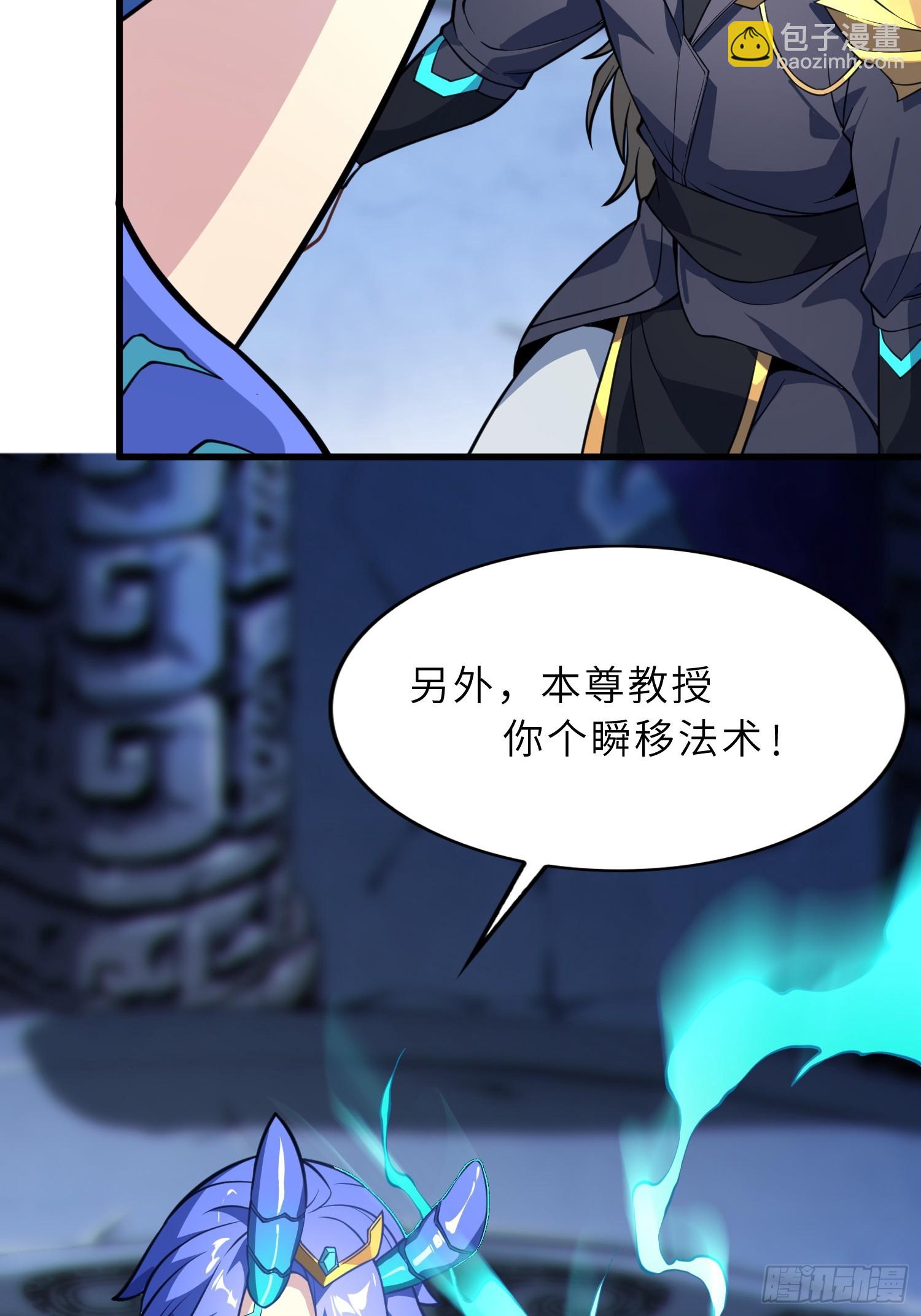 62   实力猛增！(1/2)-第64话