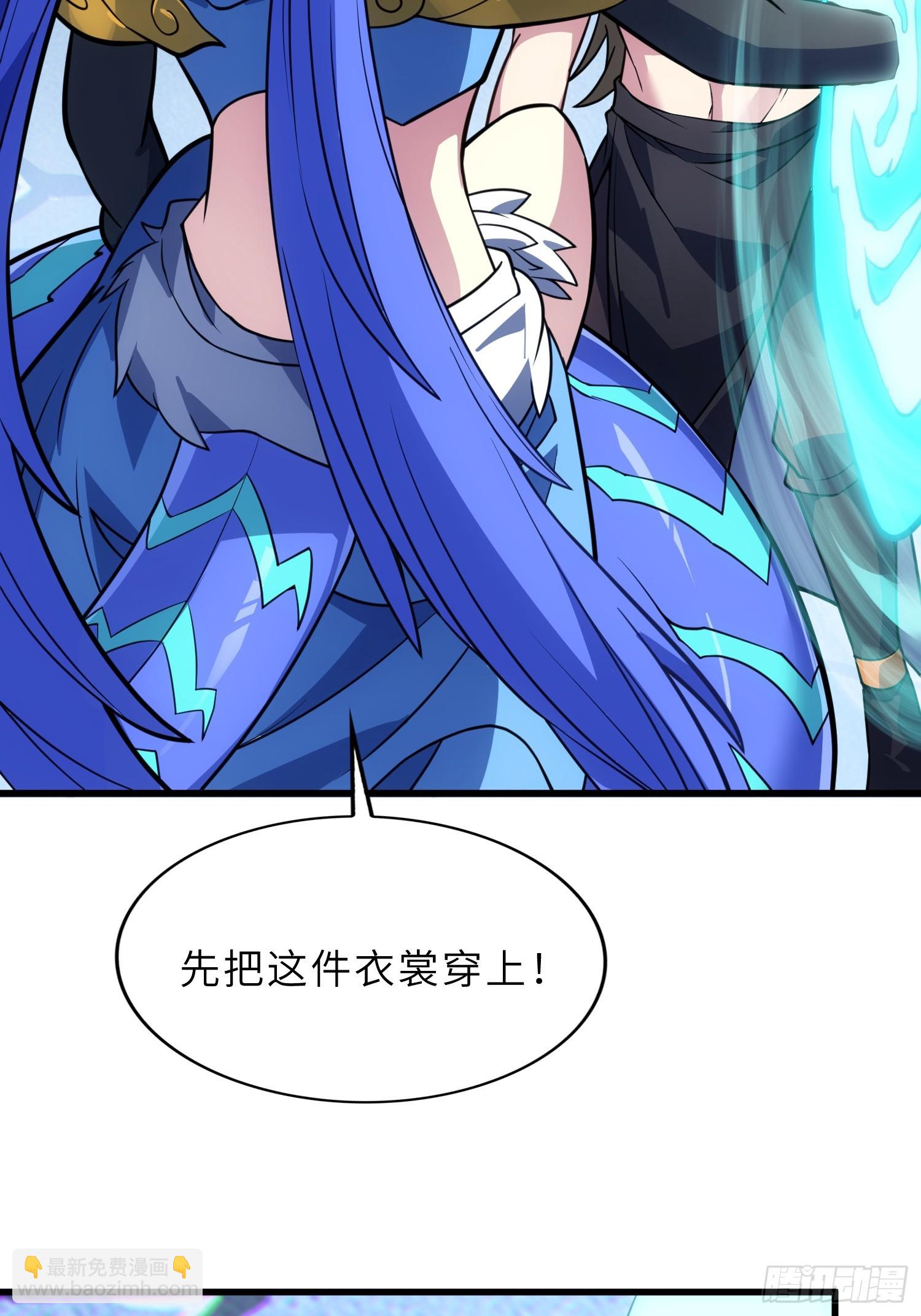 62   实力猛增！(1/2)-第64话