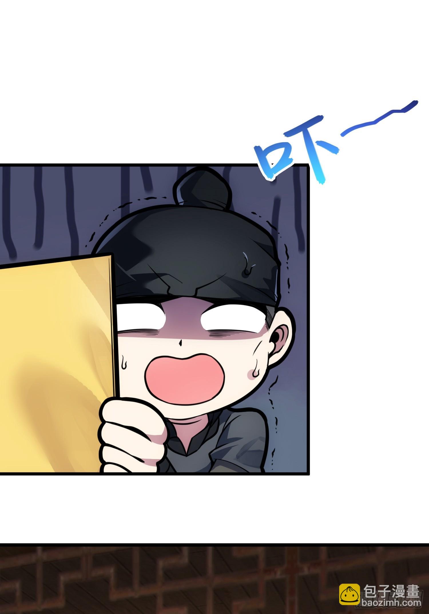 64    龙门客栈(1/2)-第66话