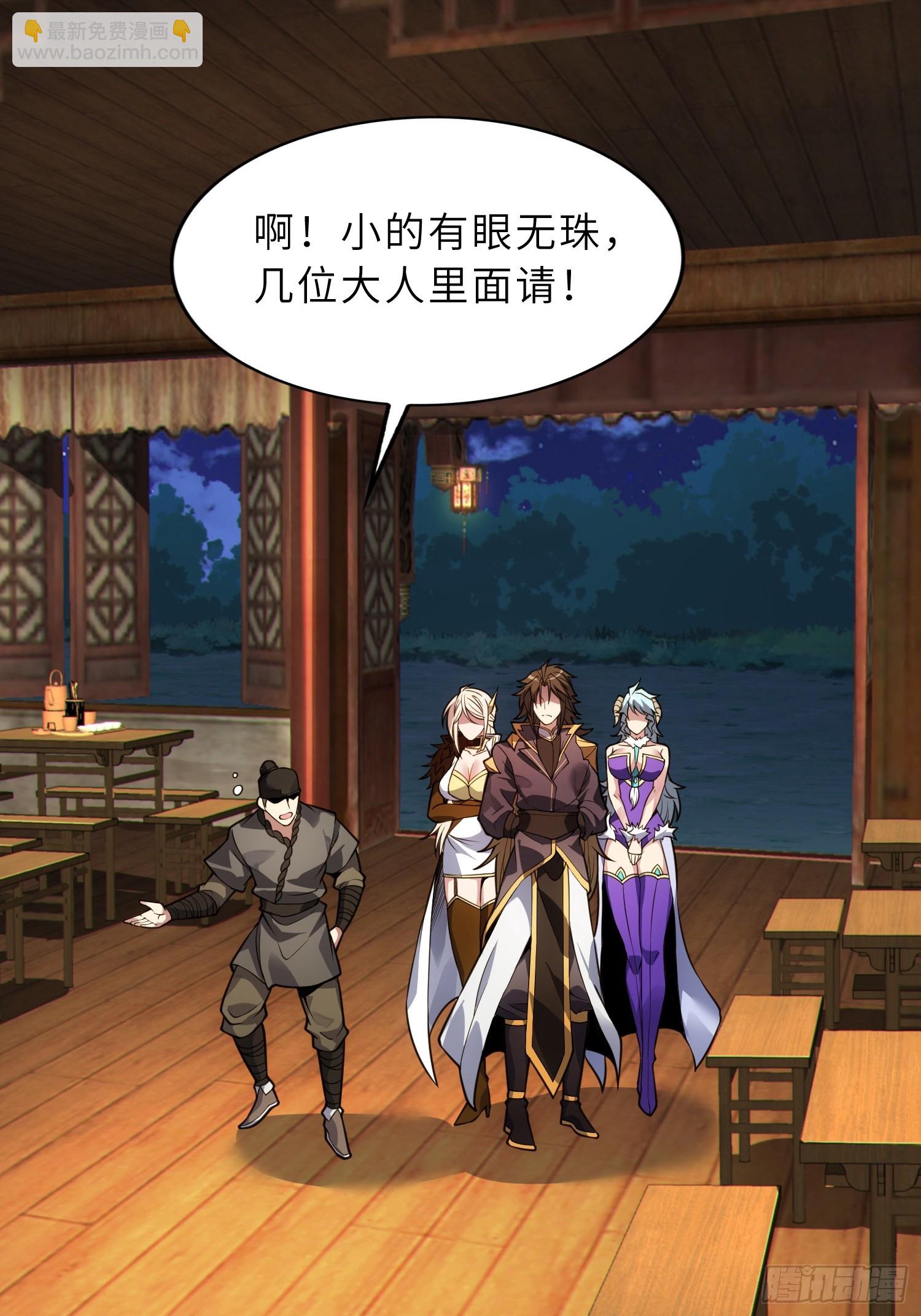 64    龙门客栈(1/2)-第66话