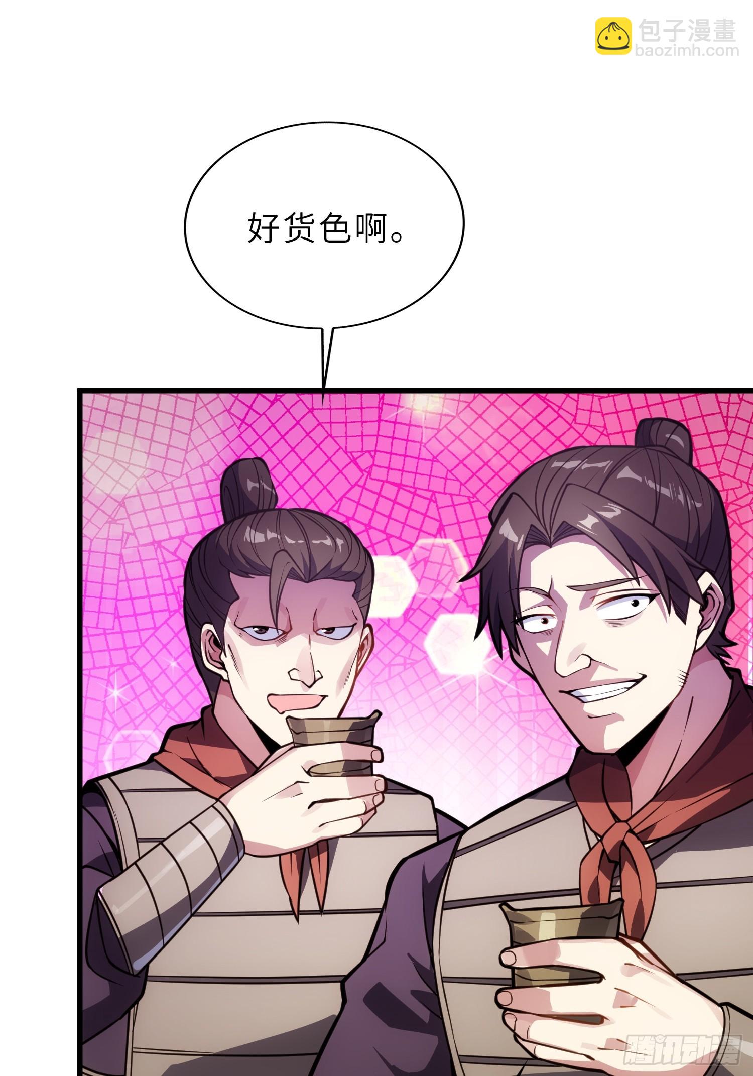 64    龙门客栈(1/2)-第66话