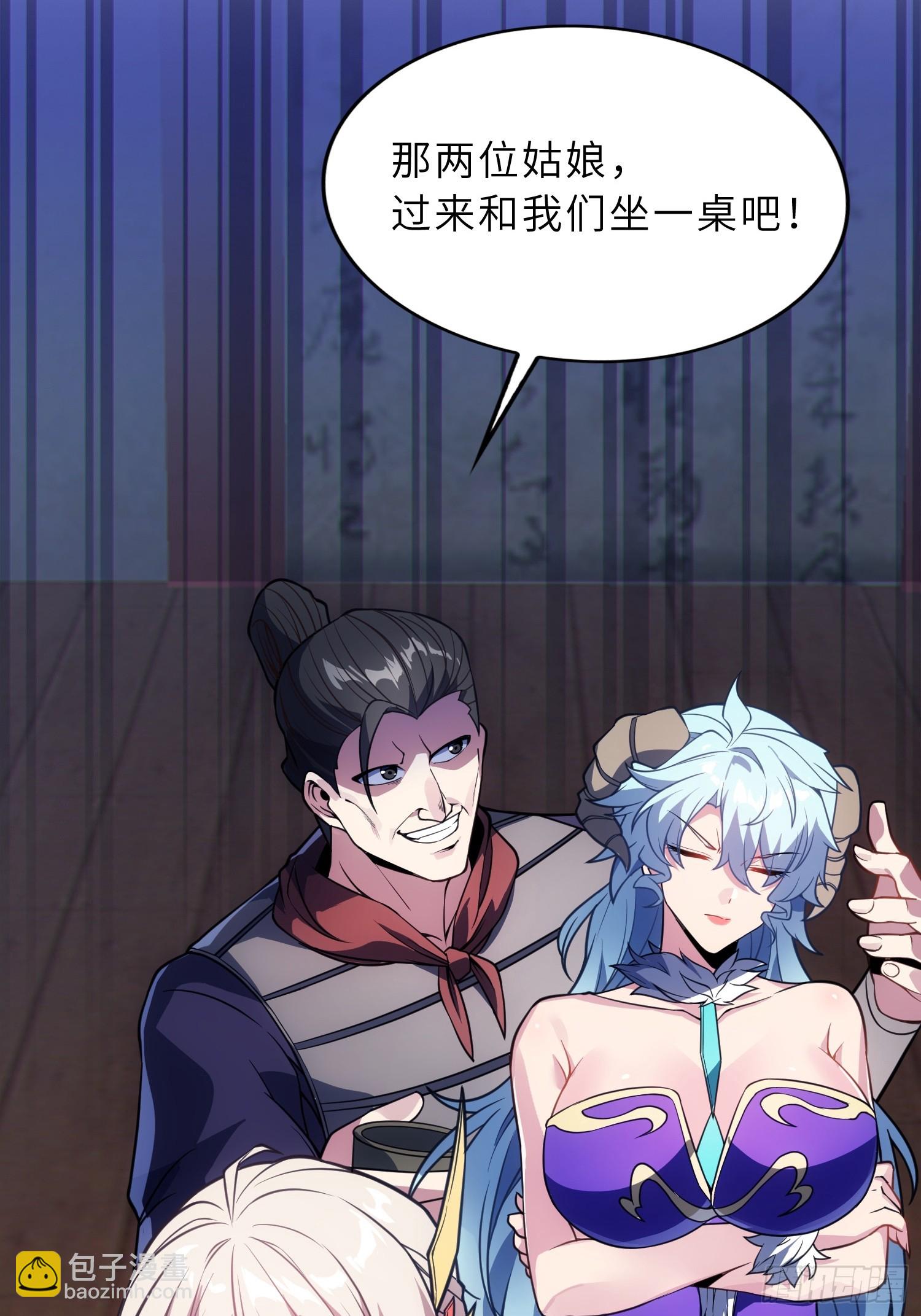 64    龙门客栈(1/2)-第66话