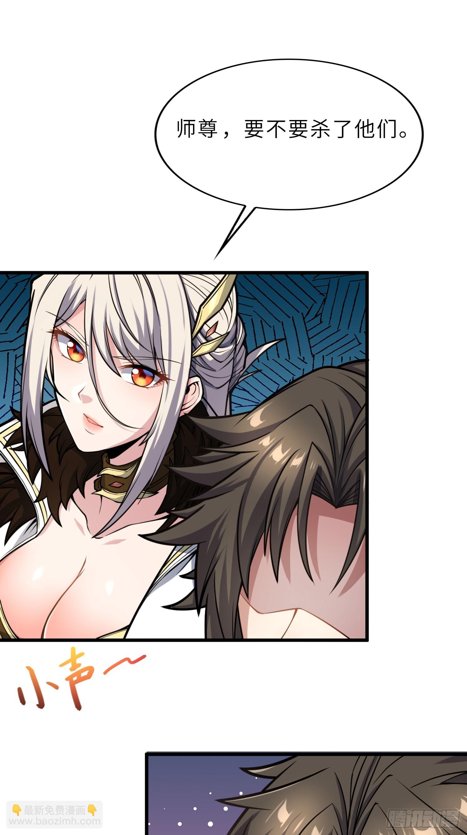 64    龙门客栈(1/2)-第66话