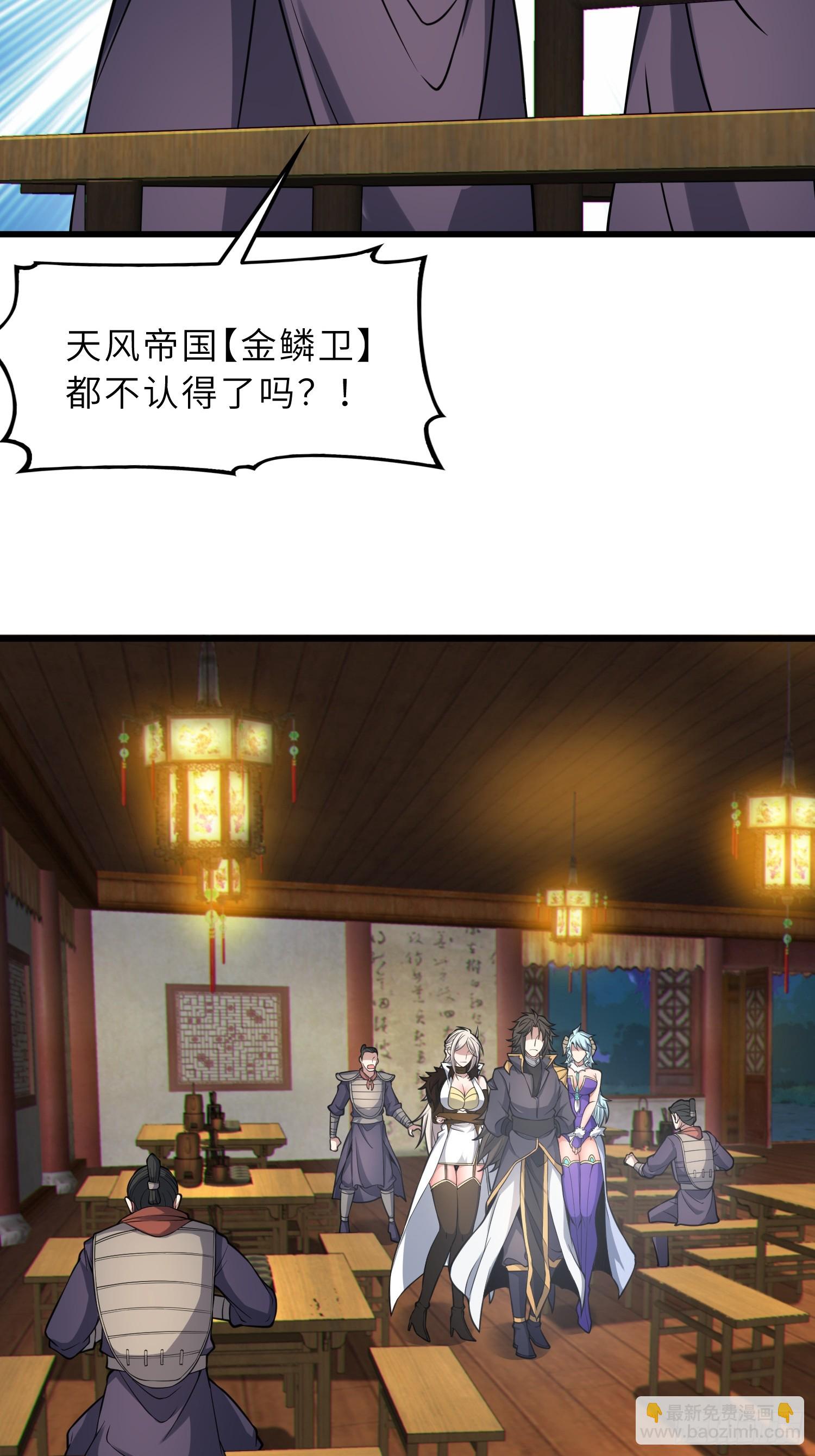 64    龙门客栈(1/2)-第66话