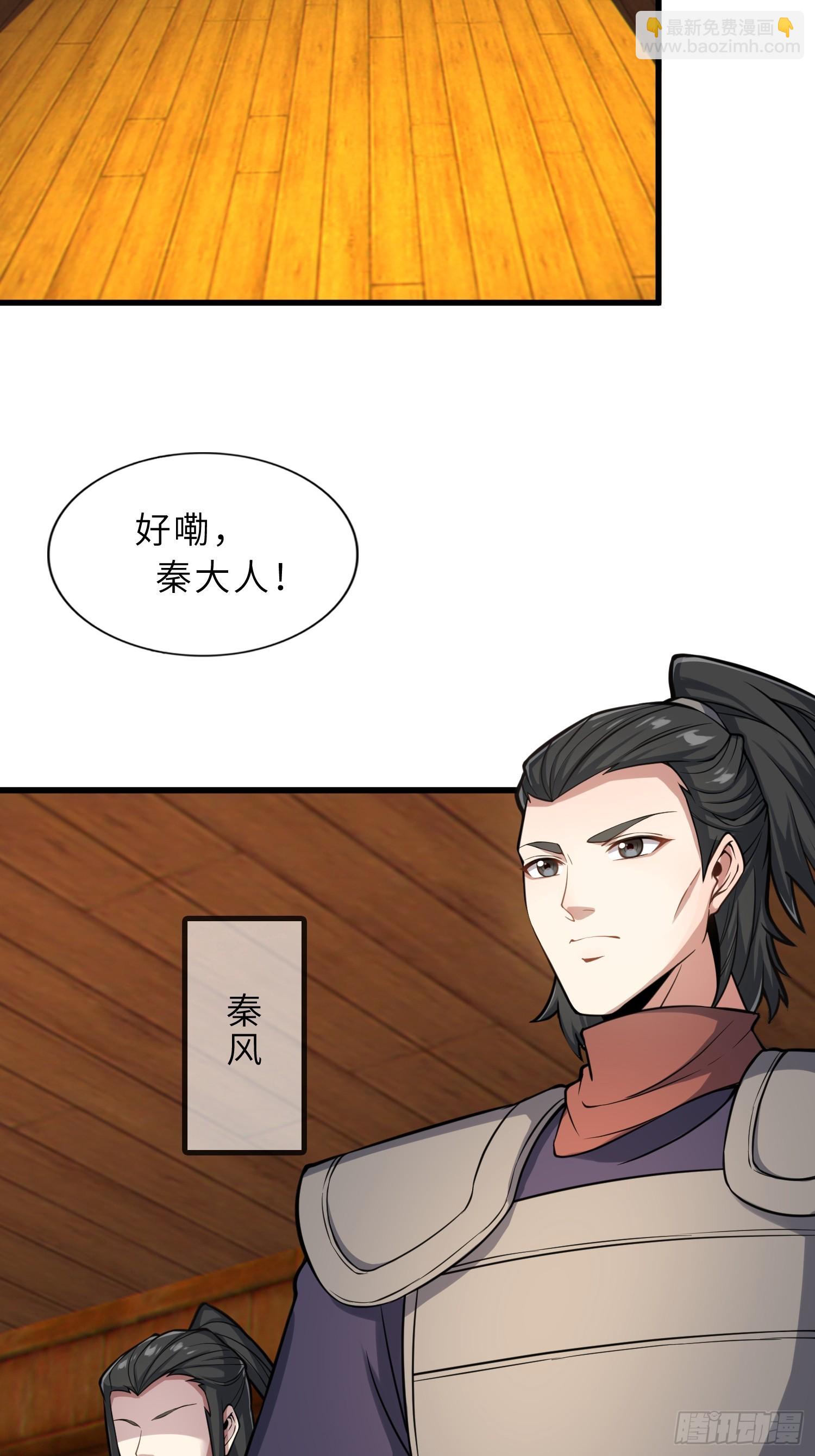 64    龙门客栈(1/2)-第66话