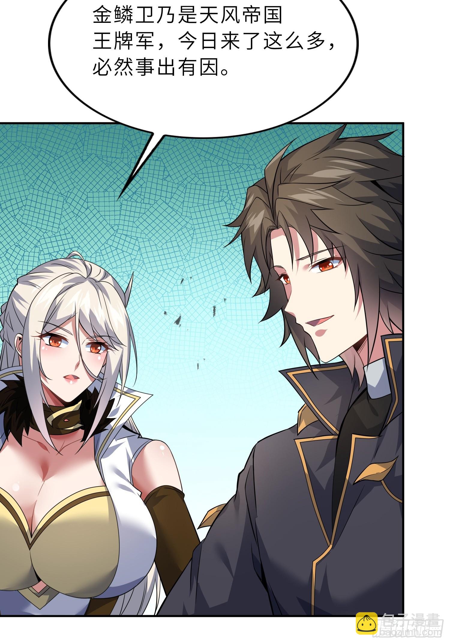 64    龙门客栈(1/2)-第66话