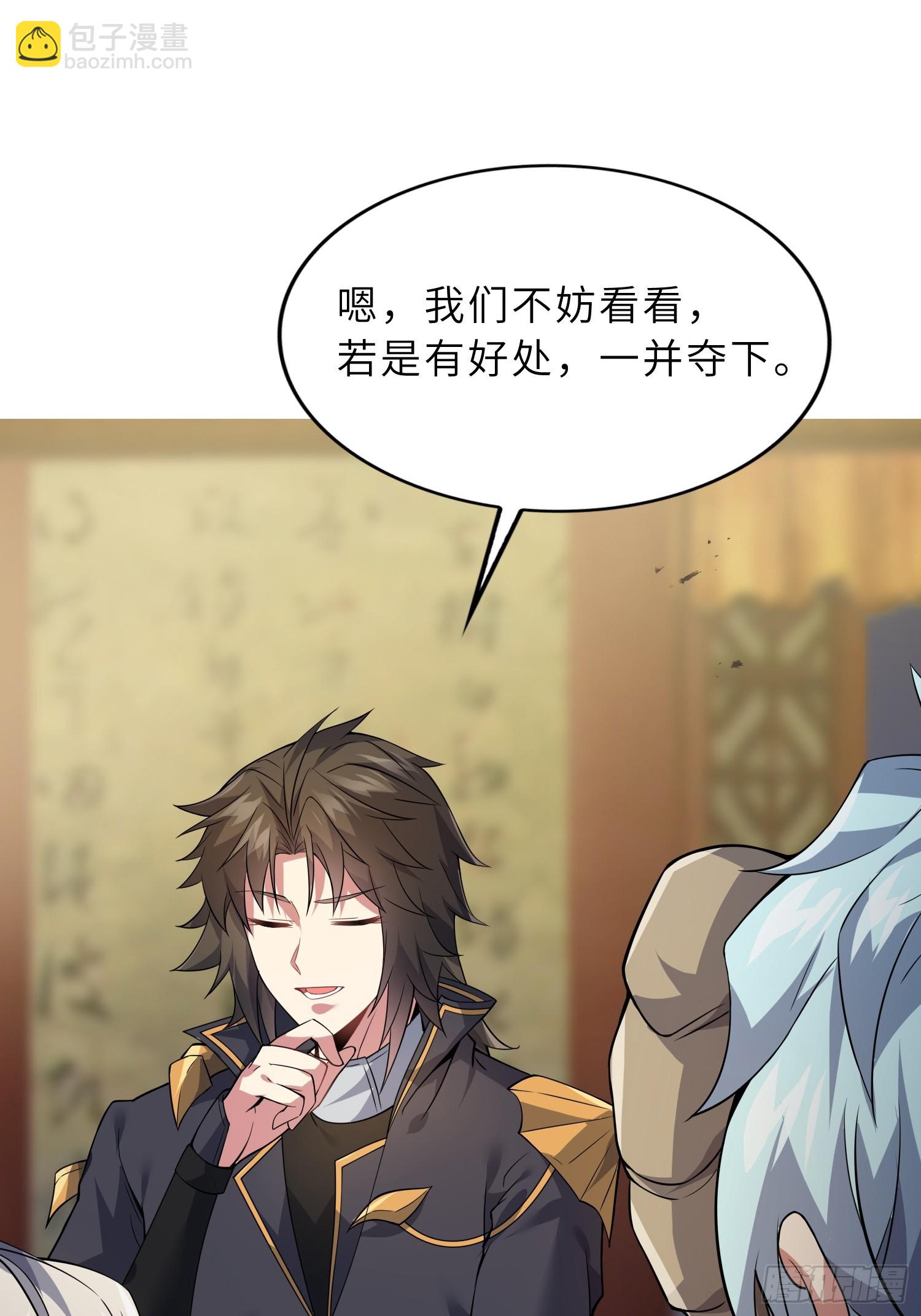 64    龙门客栈(1/2)-第66话