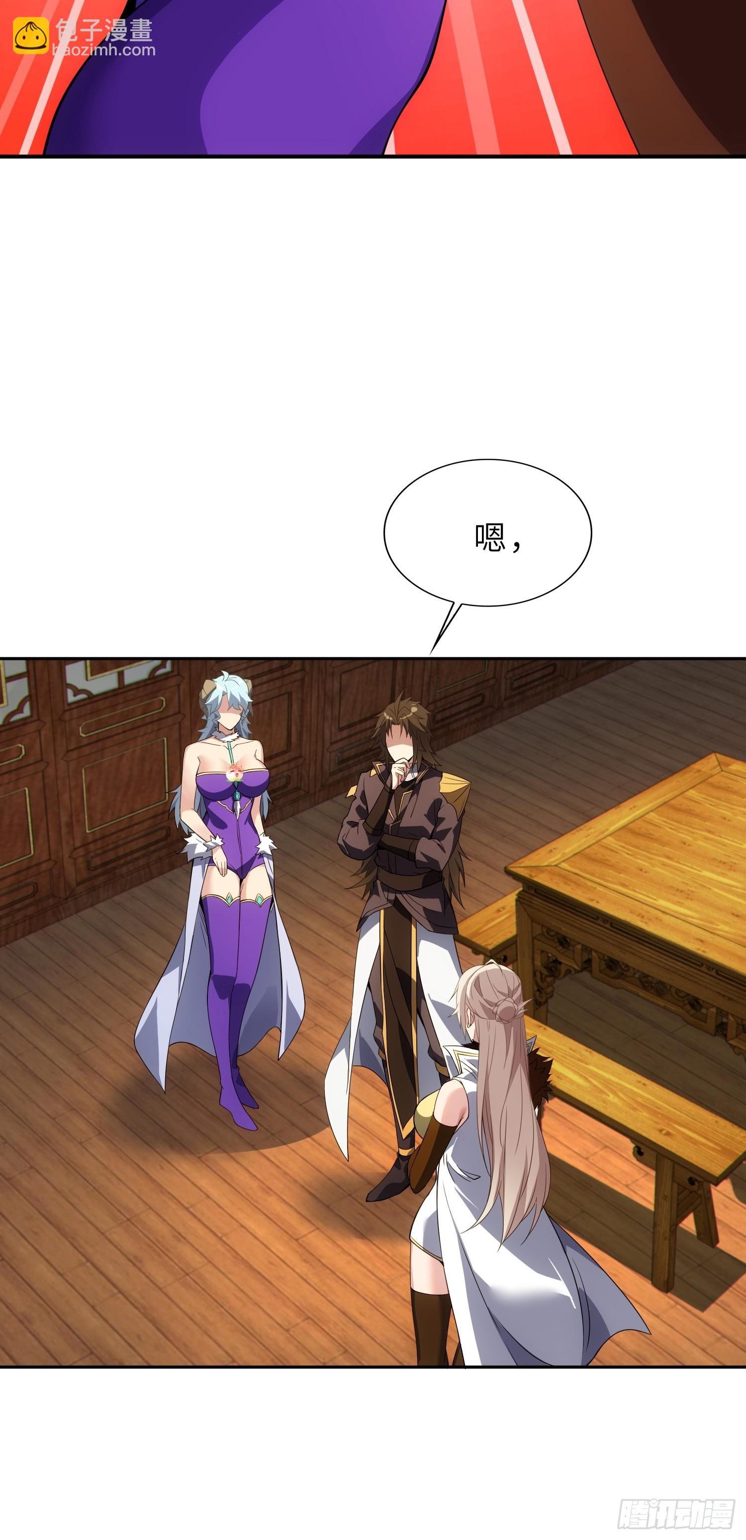 64    龙门客栈(1/2)-第66话