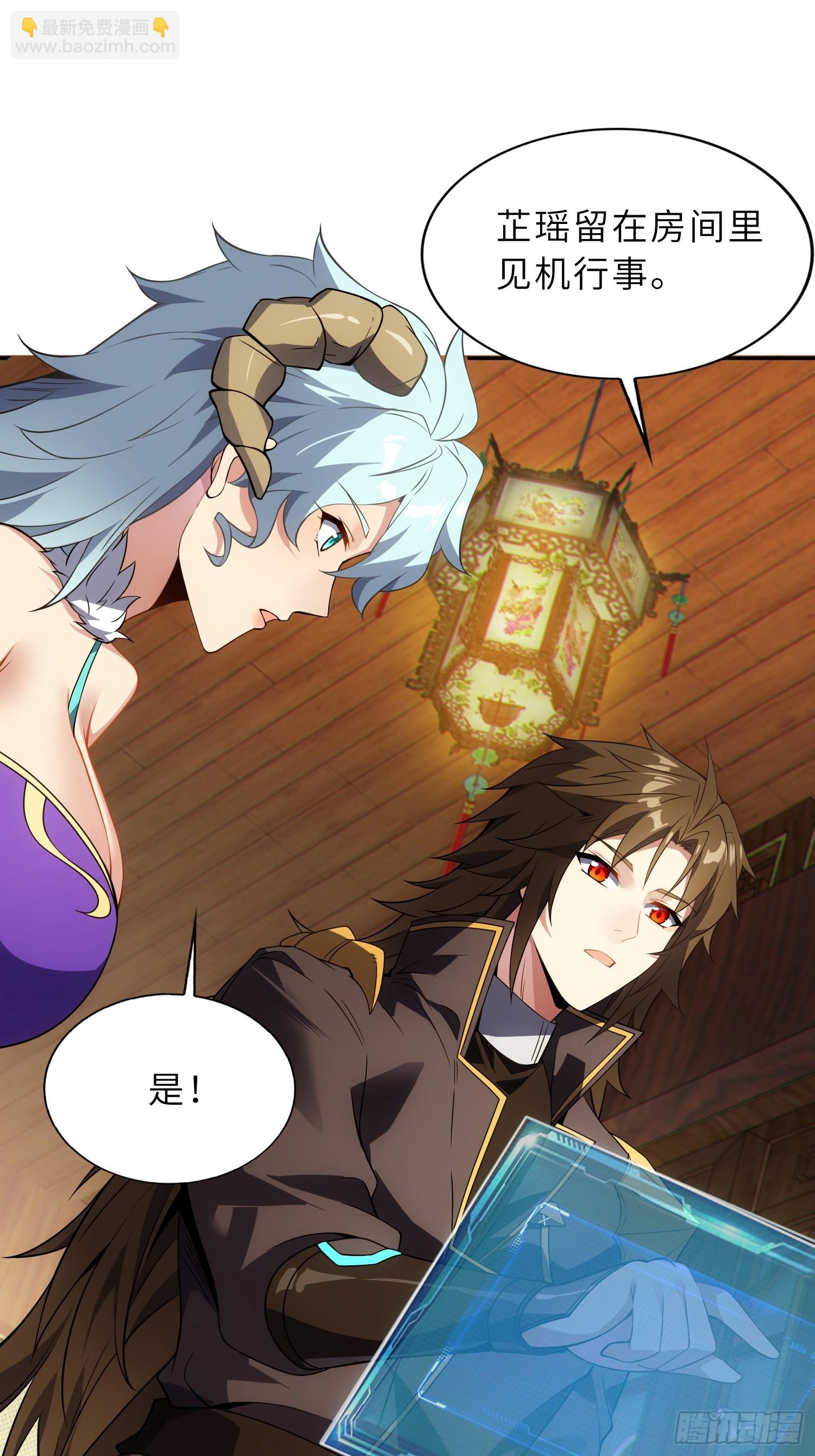 64    龙门客栈(1/2)-第66话