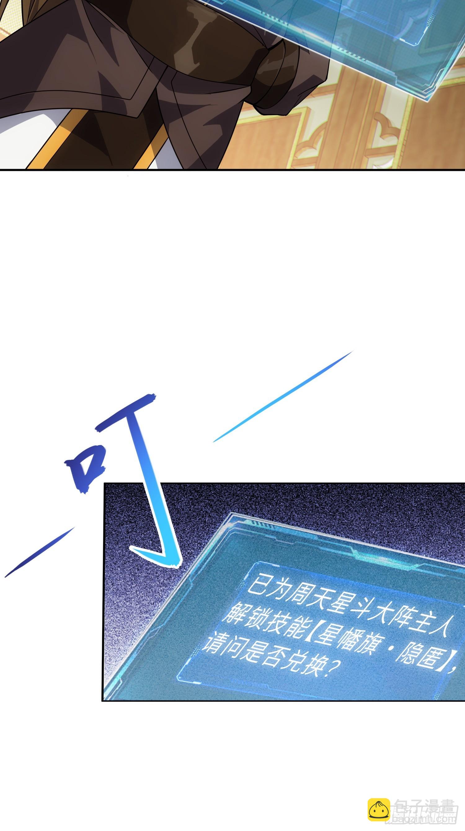 64    龙门客栈(1/2)-第66话