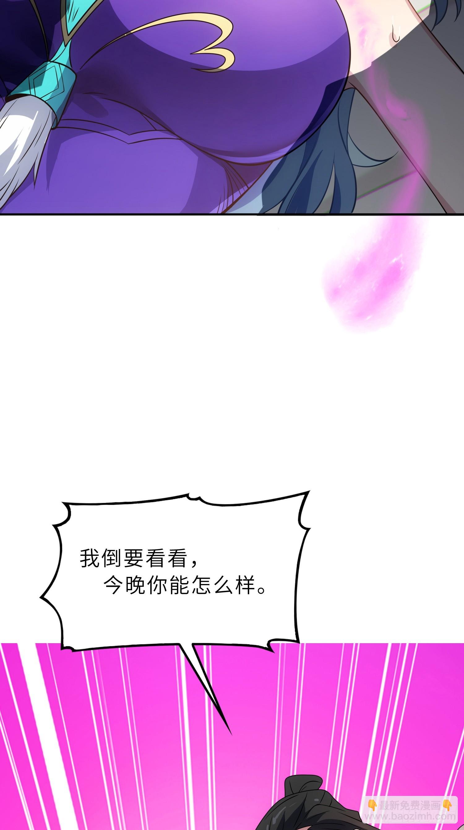 64    龙门客栈(1/2)-第66话