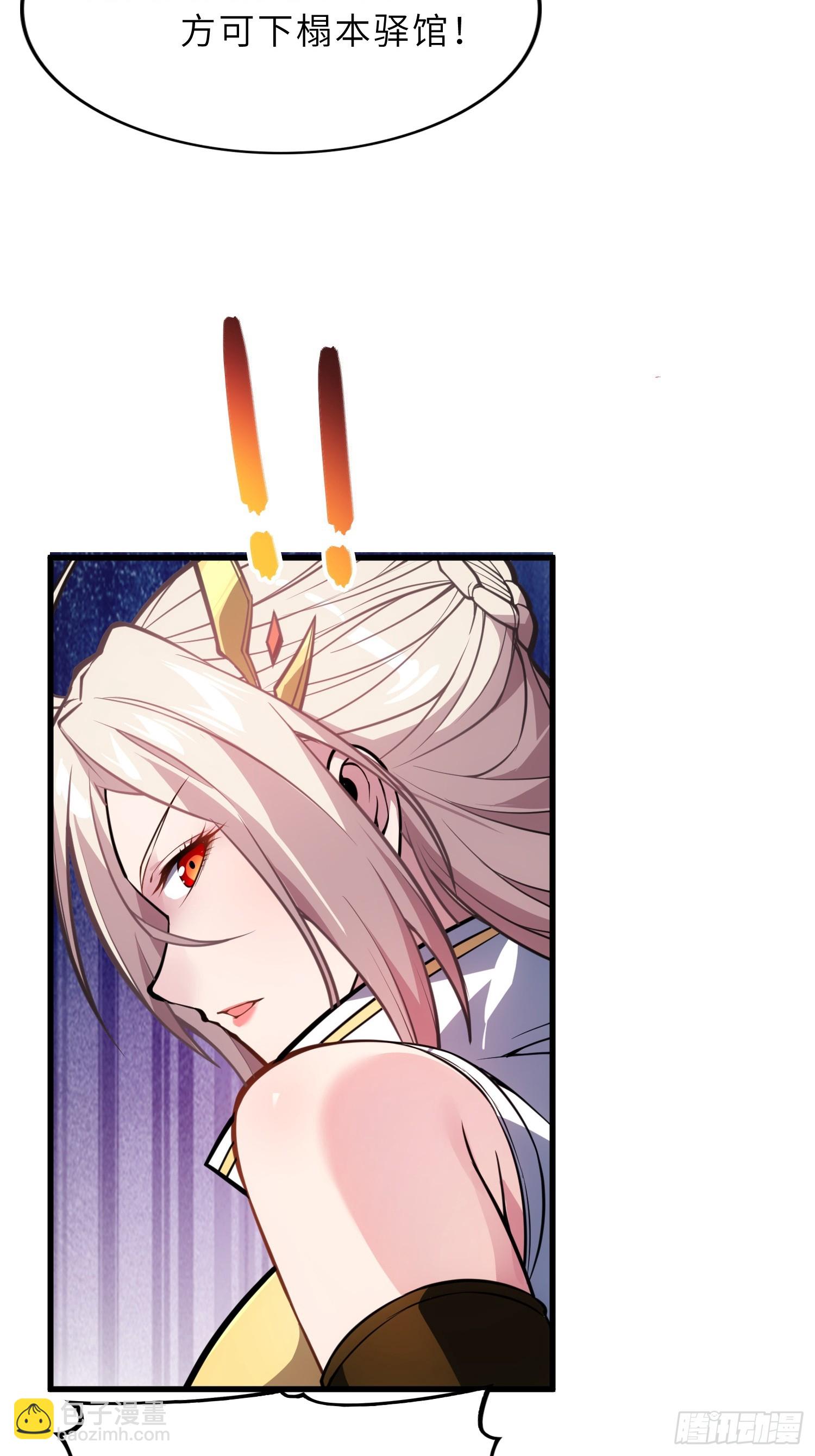 64    龙门客栈(1/2)-第66话