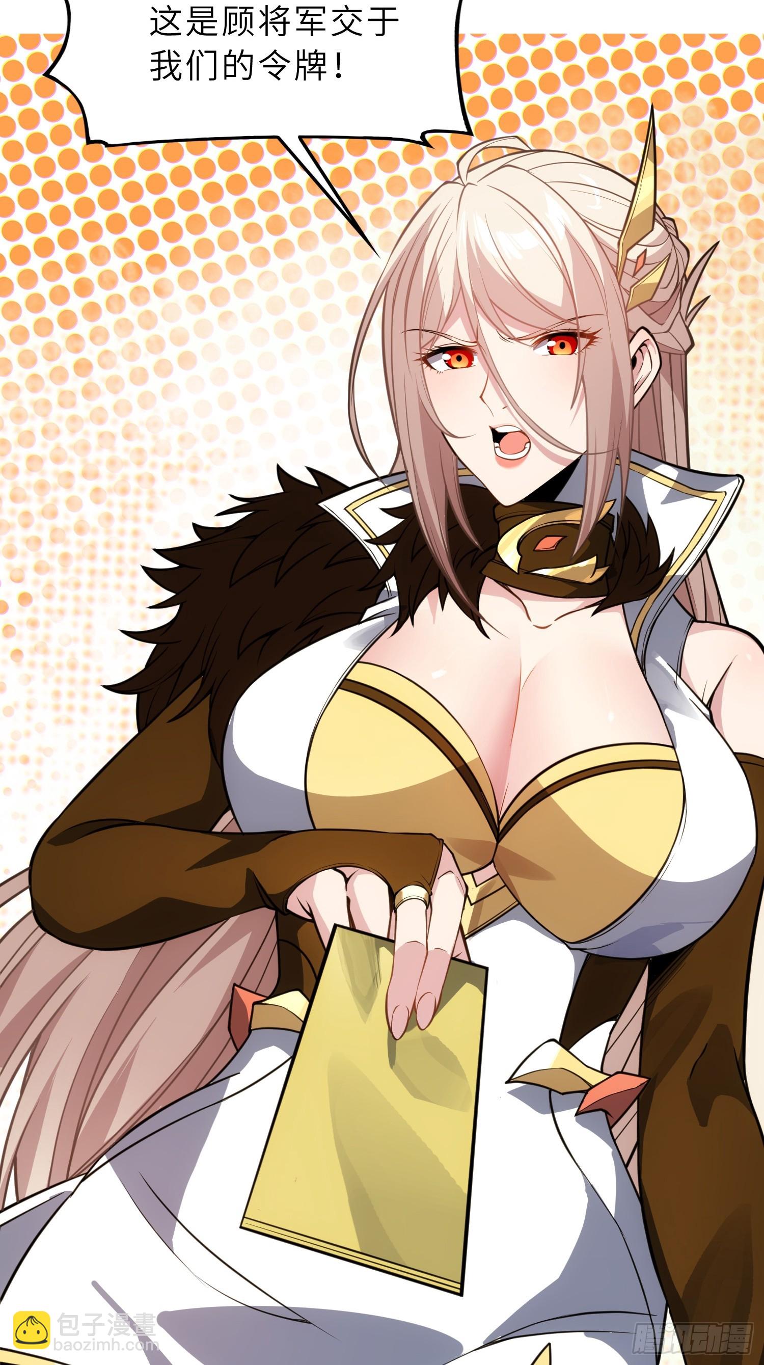 64    龙门客栈(1/2)-第66话