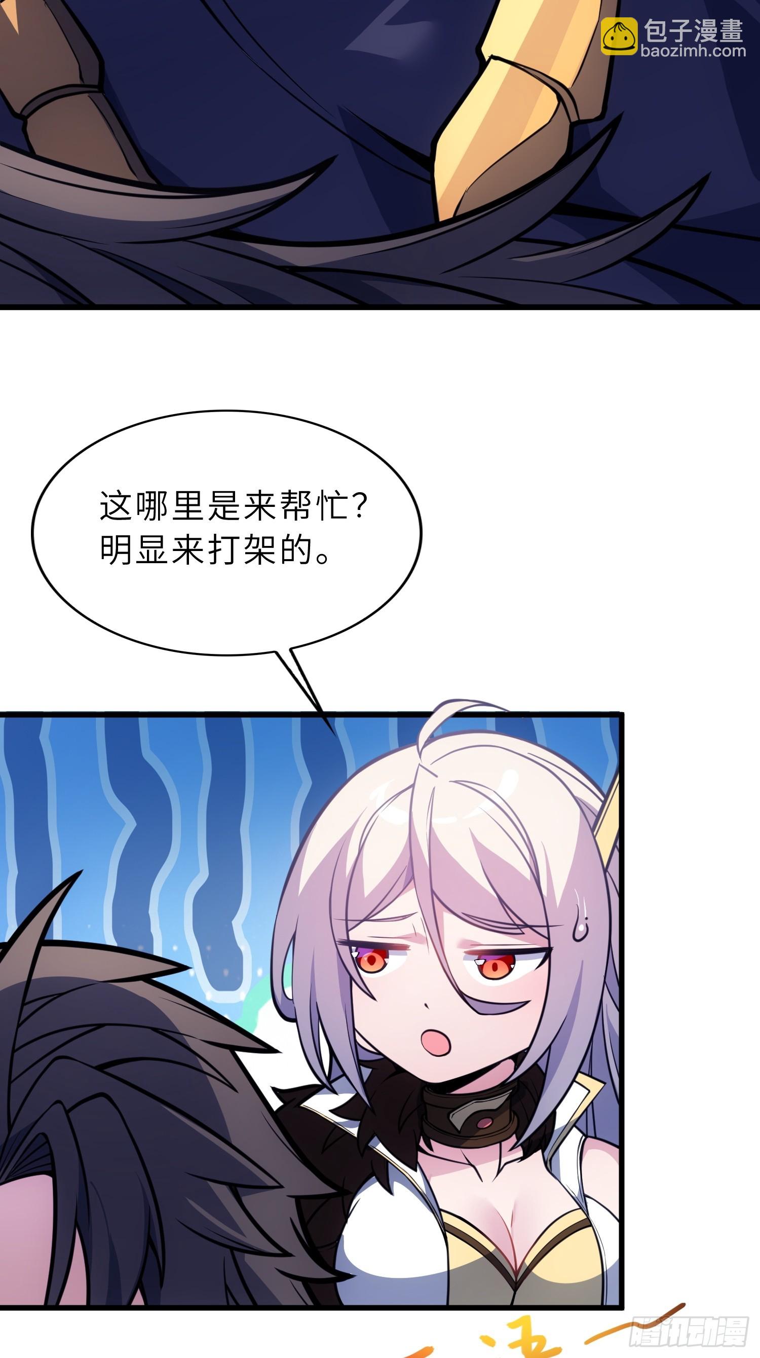 66    不好，中计了！(1/2)-第68话