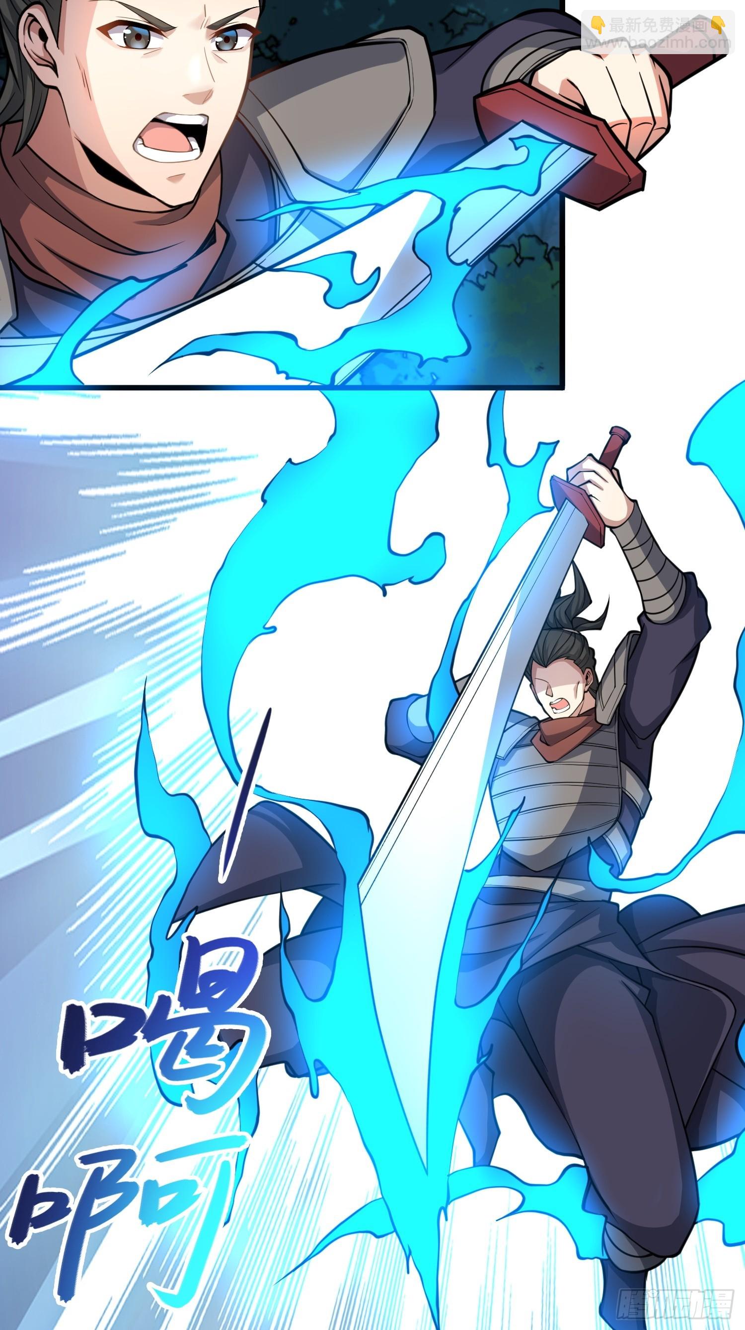 66    不好，中计了！(1/2)-第68话