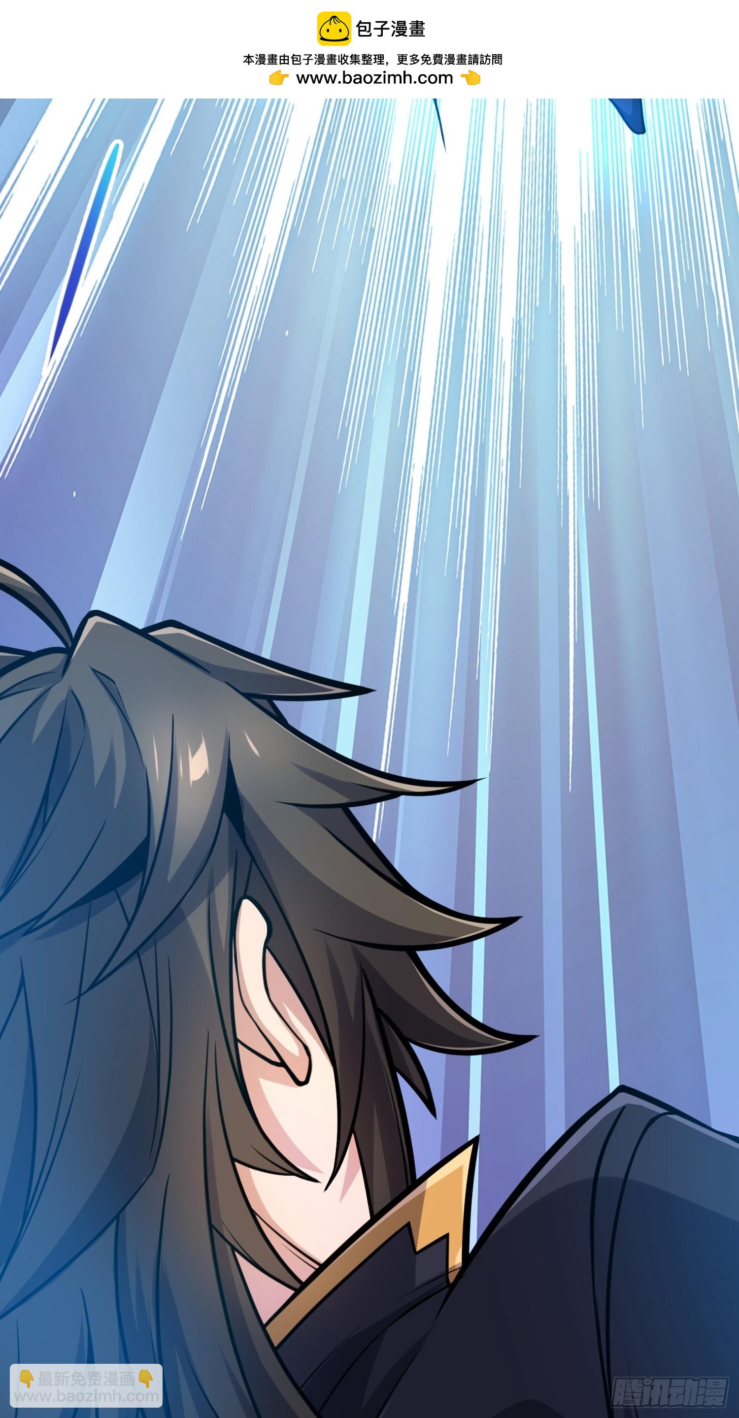 66    不好，中计了！(1/2)-第68话