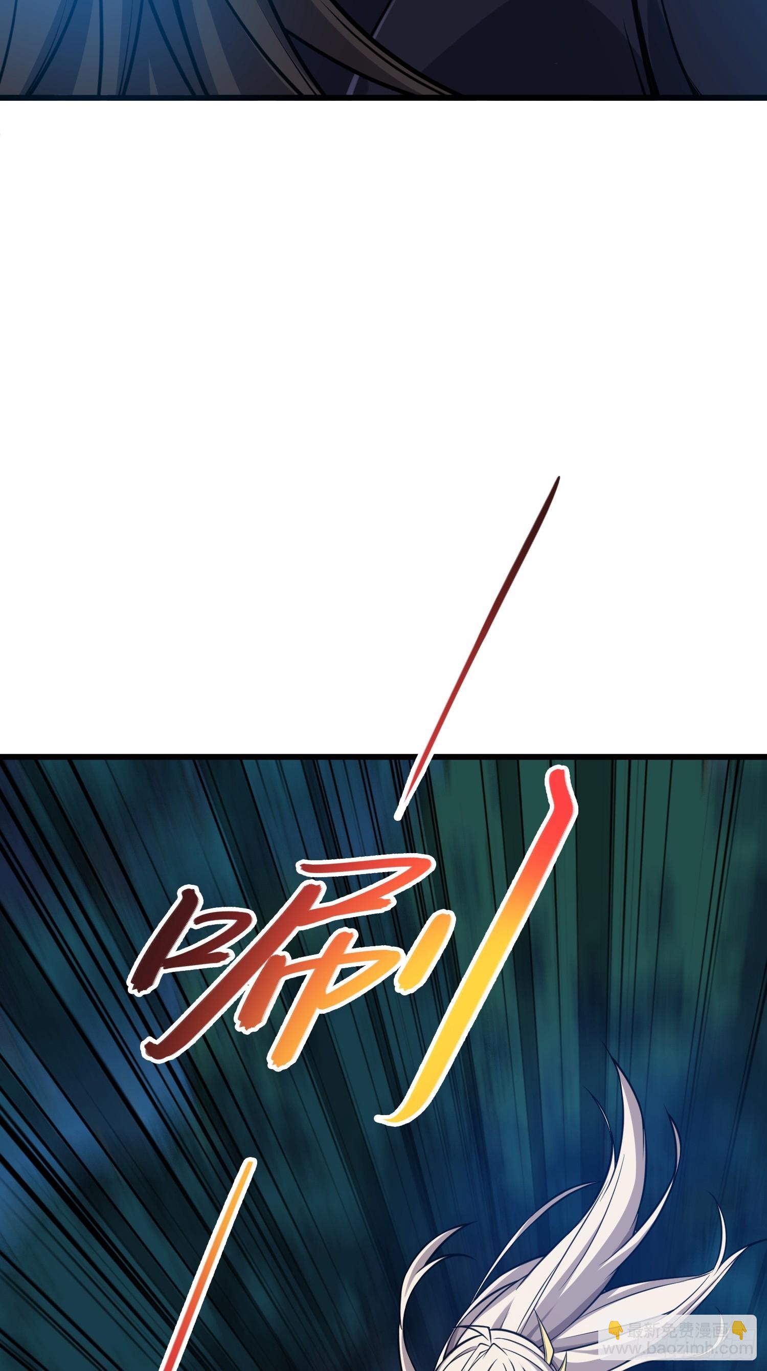 66    不好，中计了！(1/2)-第68话