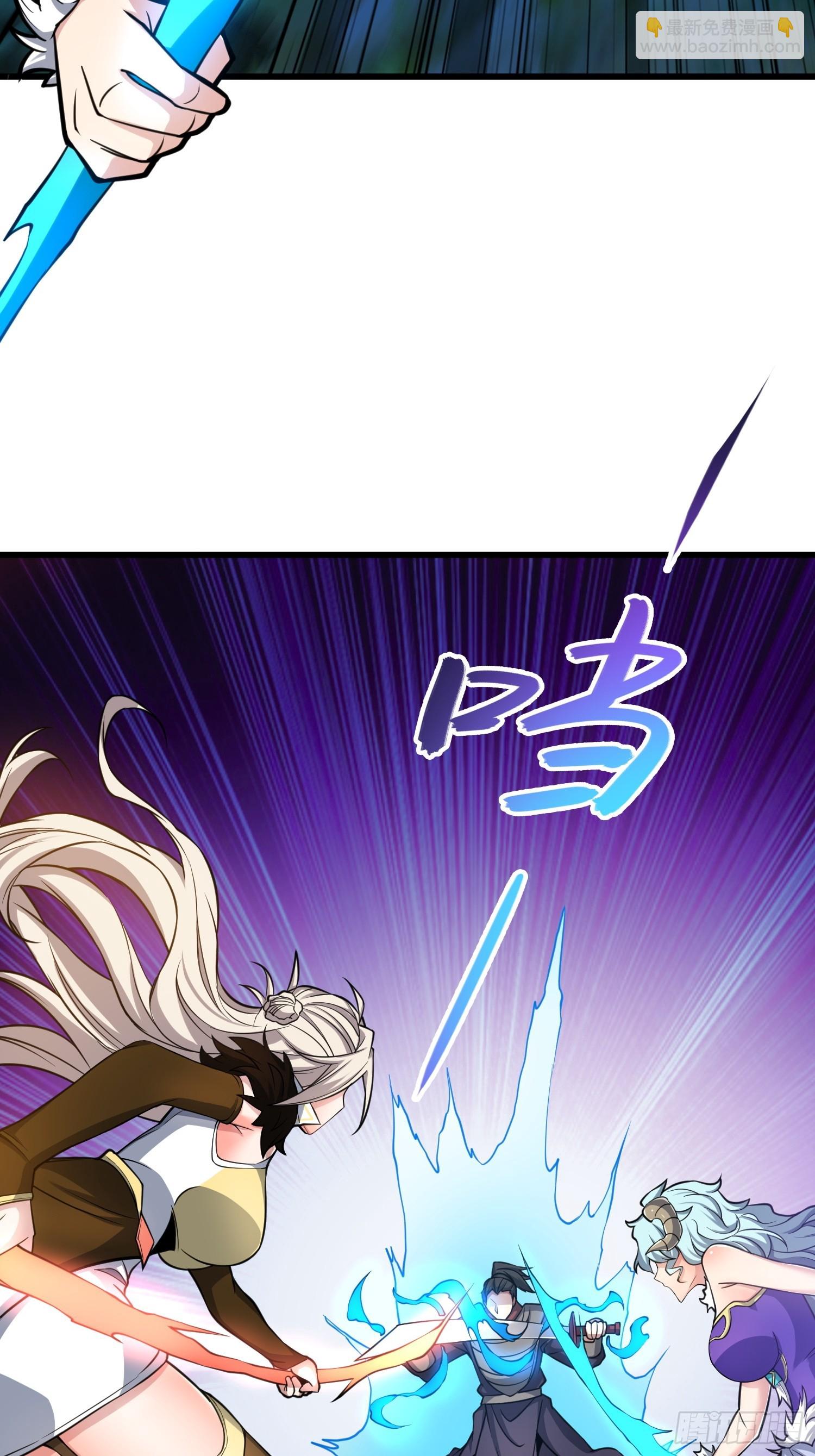 66    不好，中计了！(1/2)-第68话