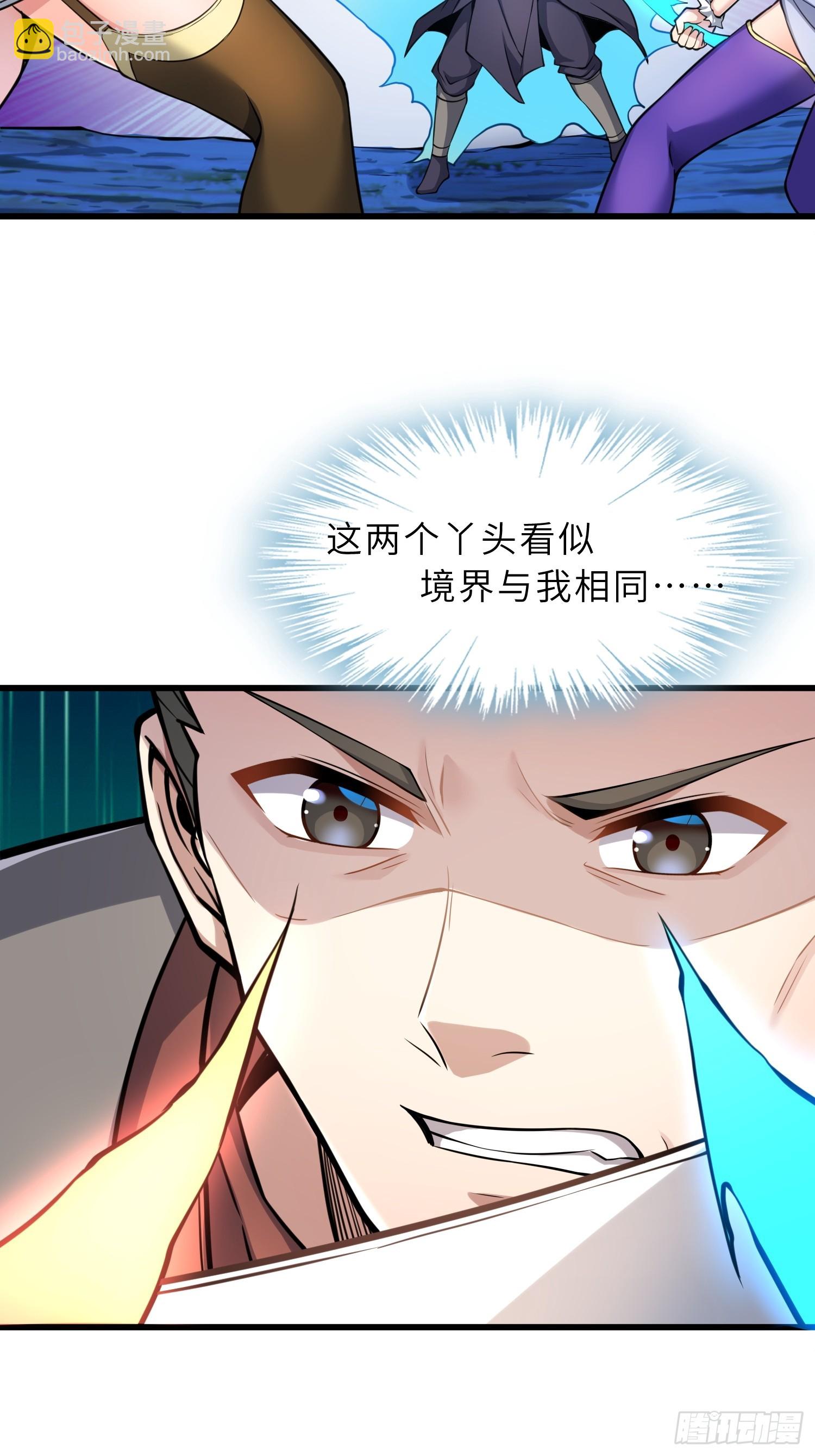 66    不好，中计了！(1/2)-第68话