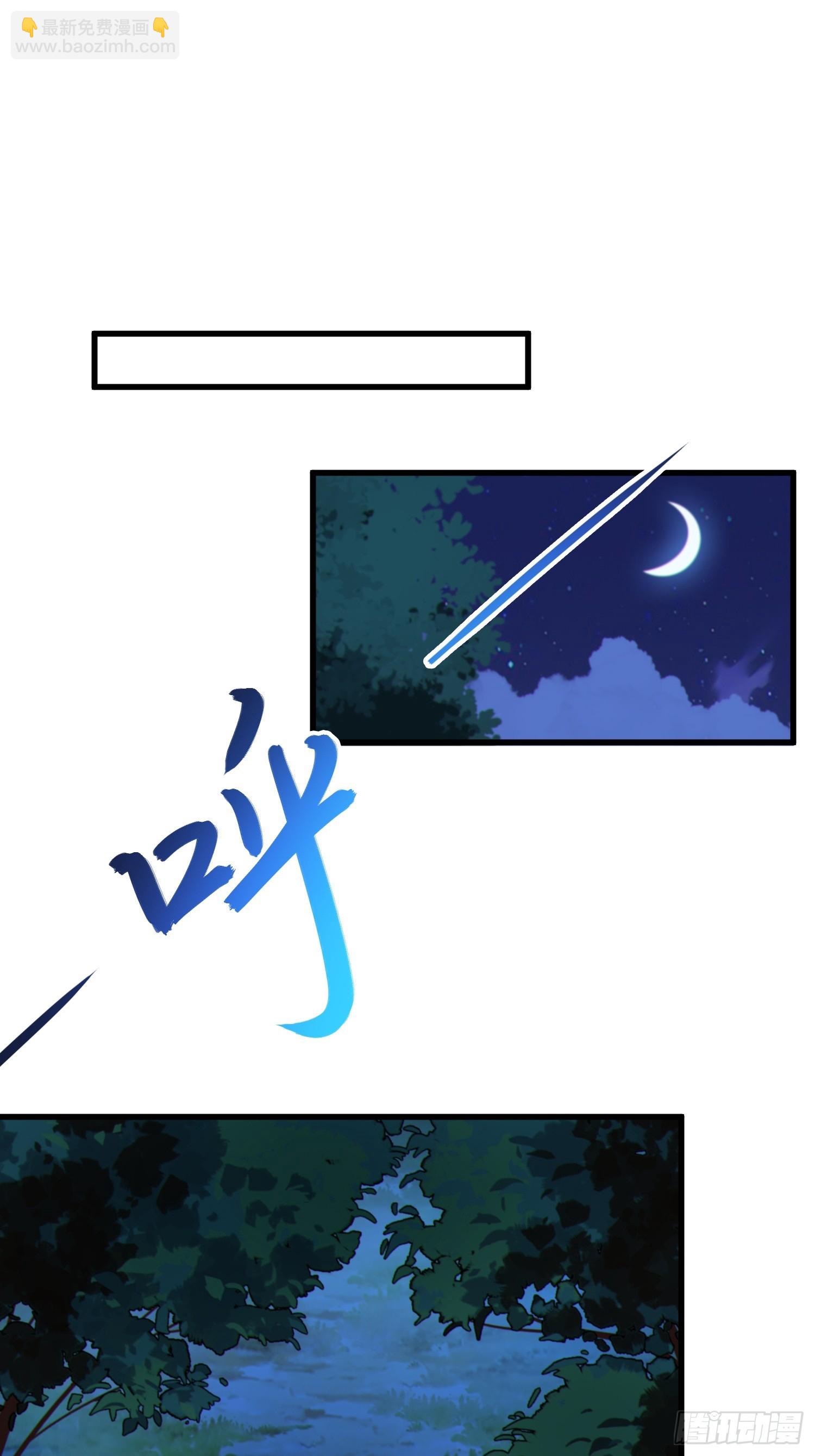 66    不好，中计了！(1/2)-第68话