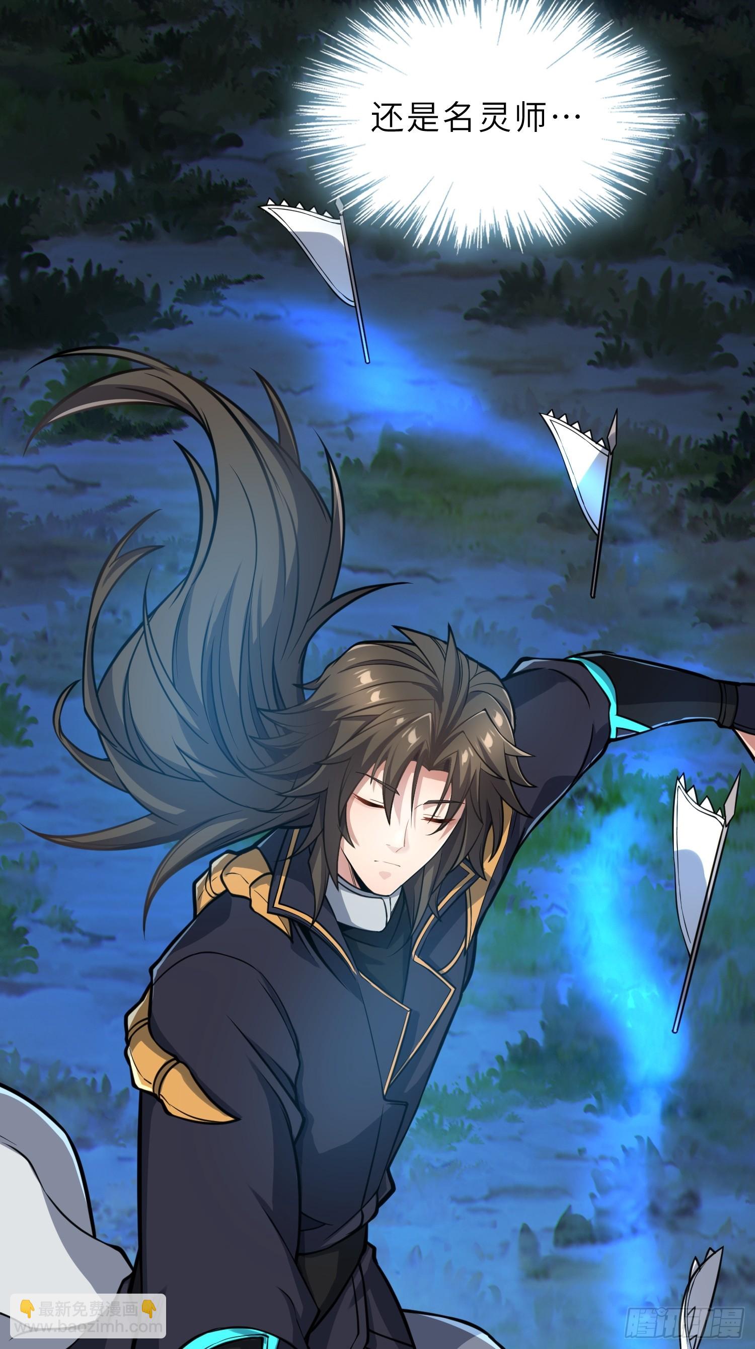 66    不好，中计了！(1/2)-第68话