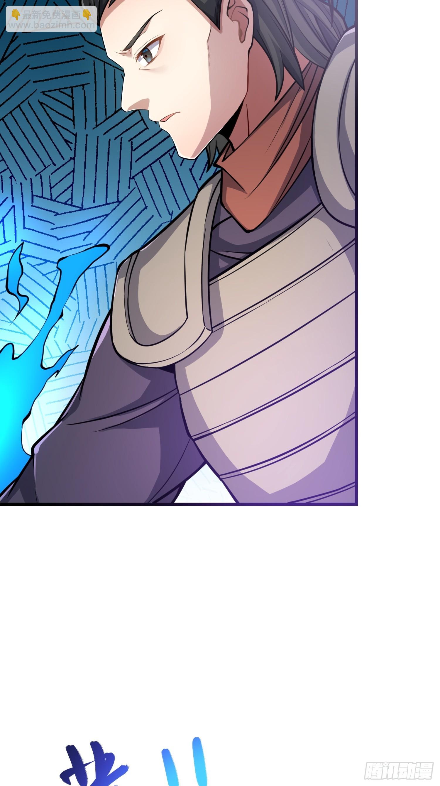 66    不好，中计了！(1/2)-第68话