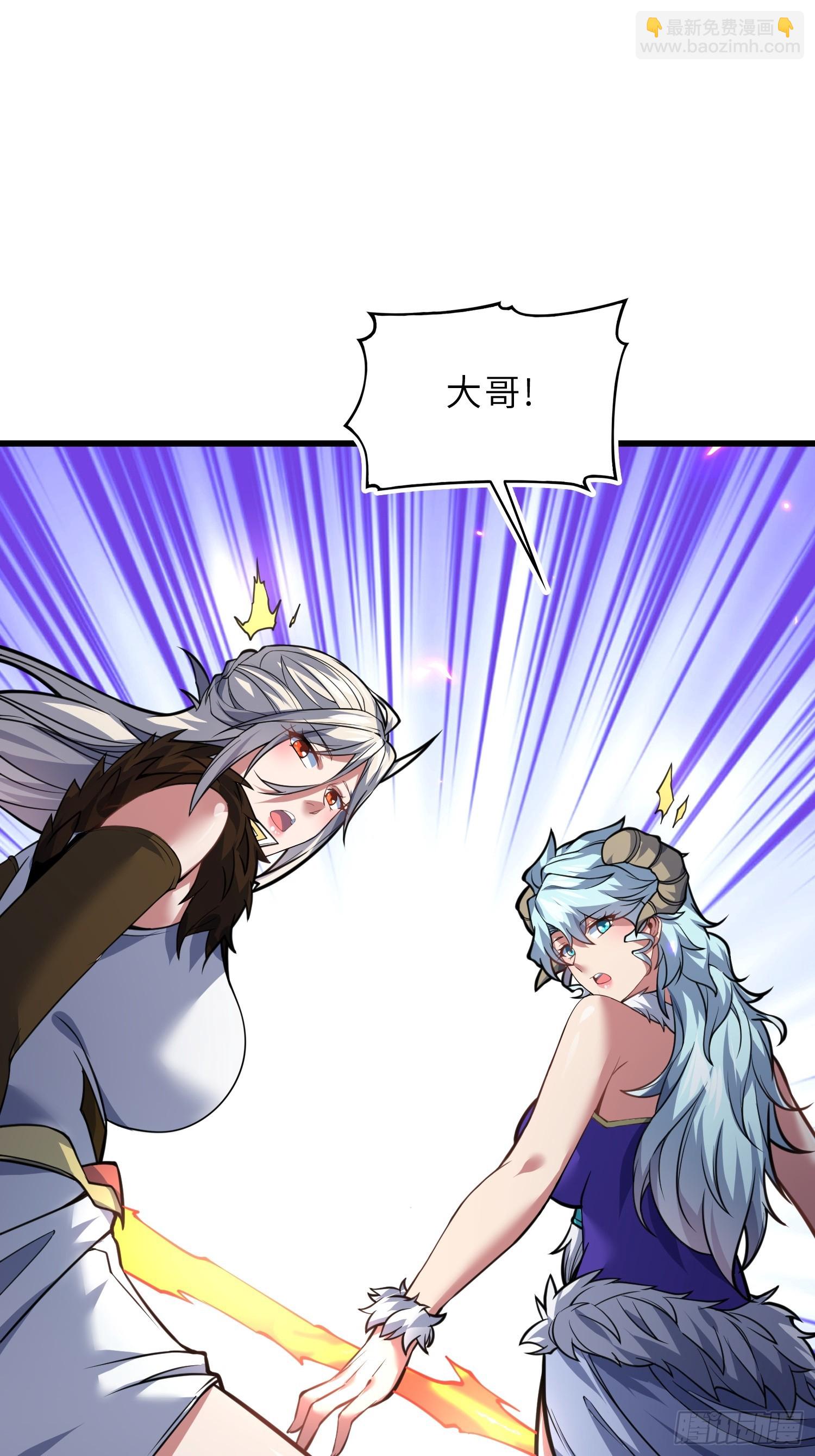 66    不好，中计了！(1/2)-第68话