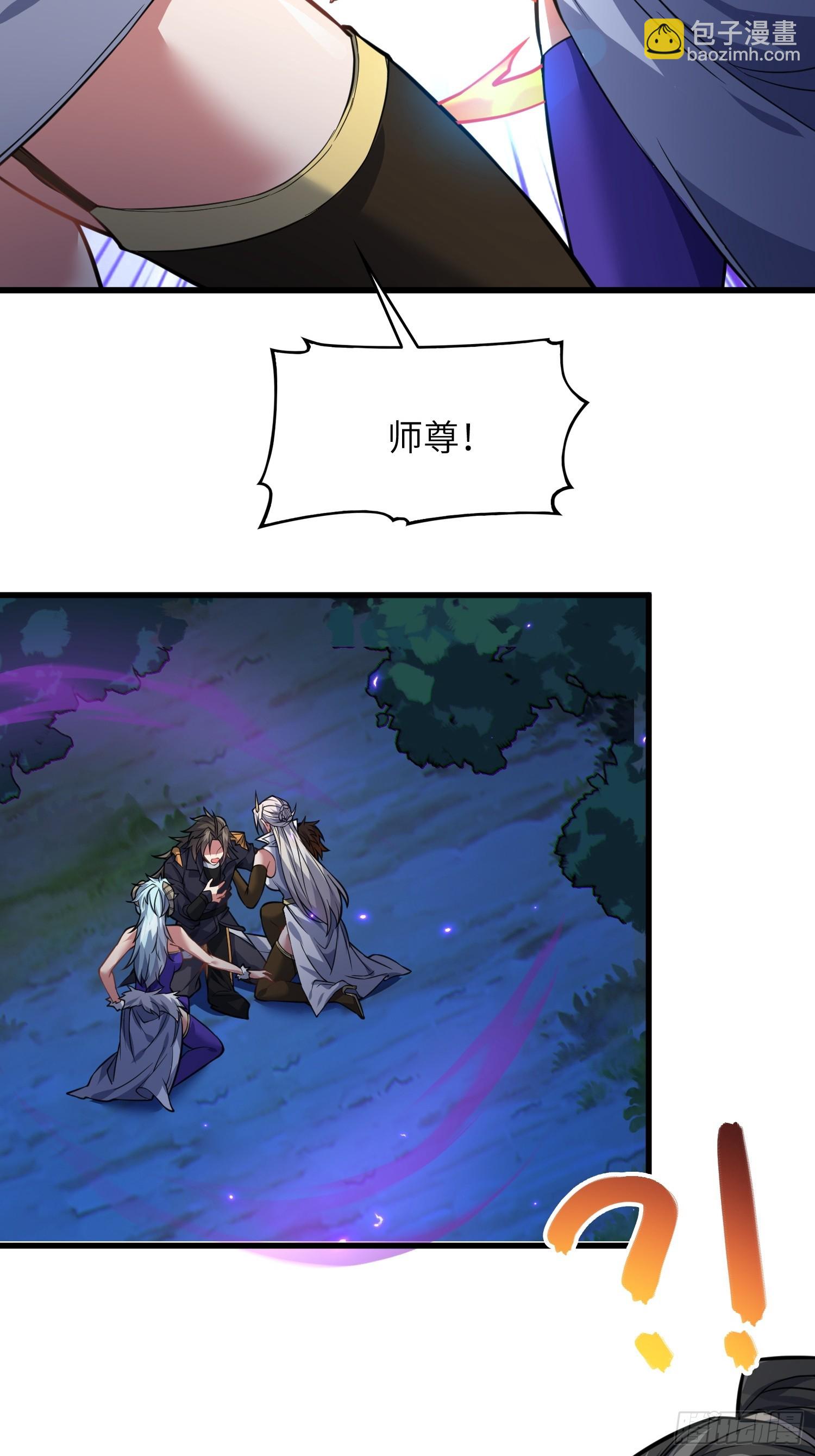 66    不好，中计了！(1/2)-第68话