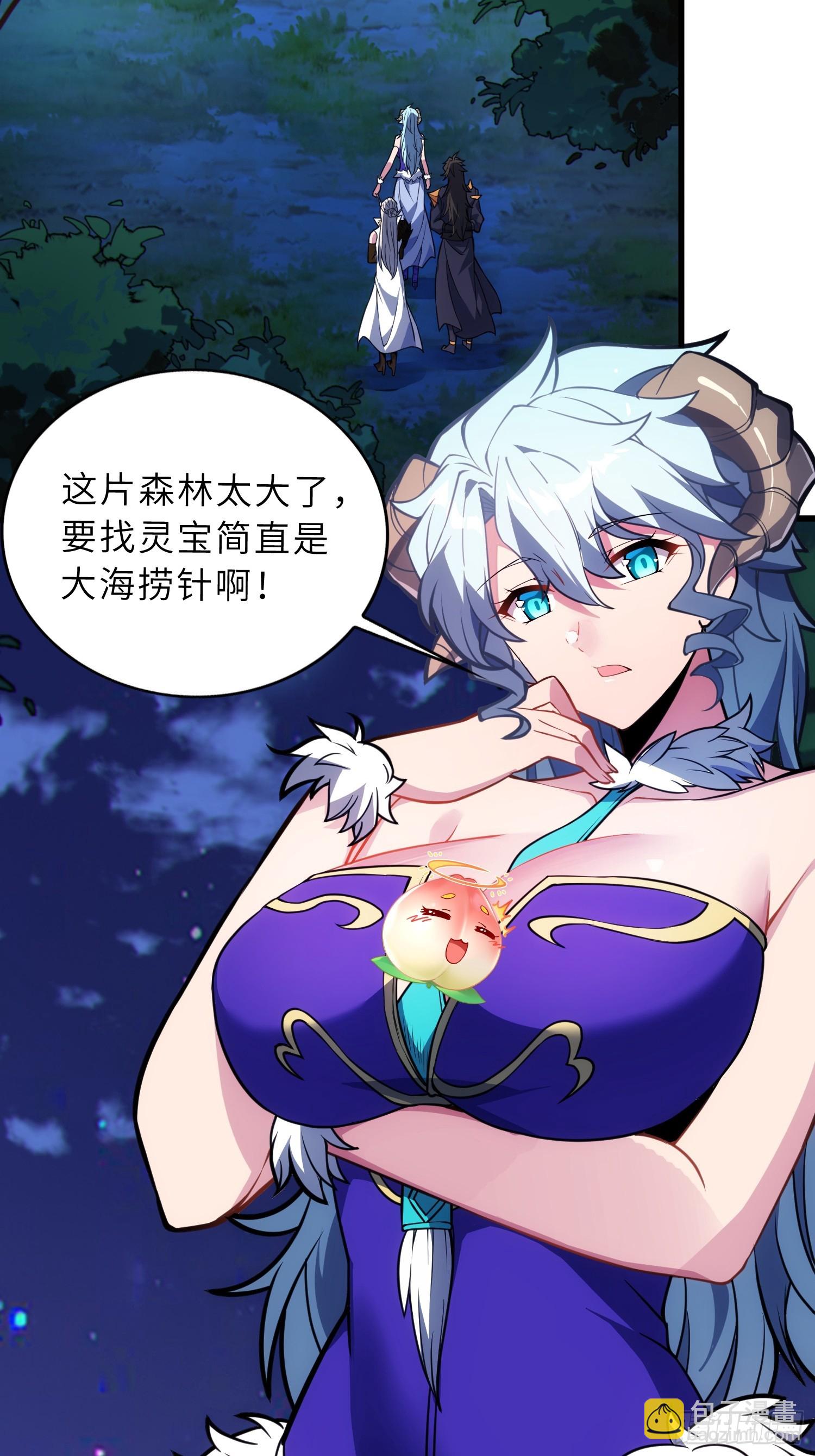 66    不好，中计了！(1/2)-第68话