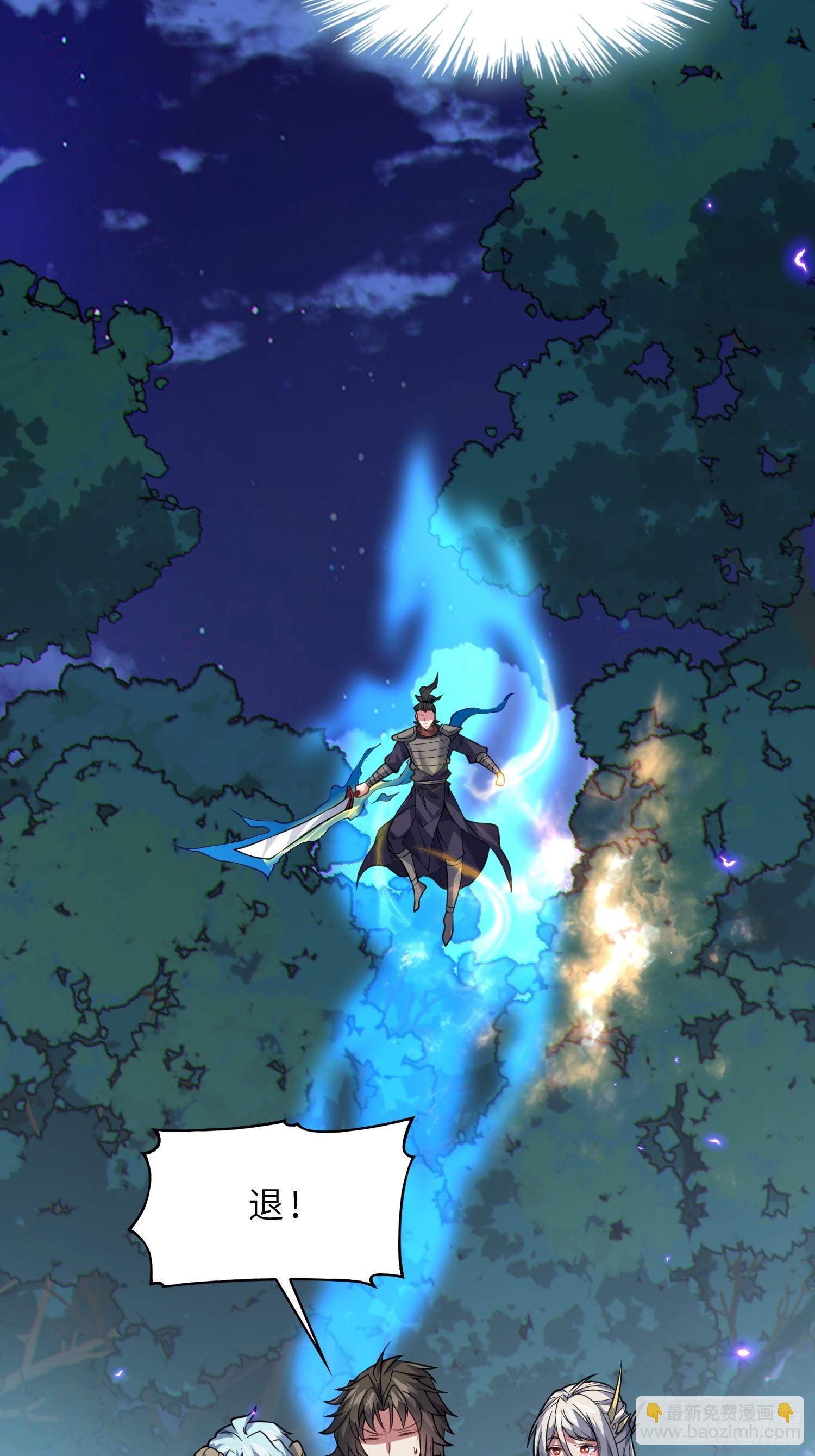 66    不好，中计了！(1/2)-第68话