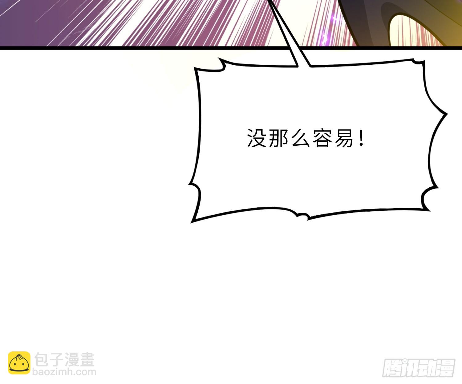 66    不好，中计了！(1/2)-第68话