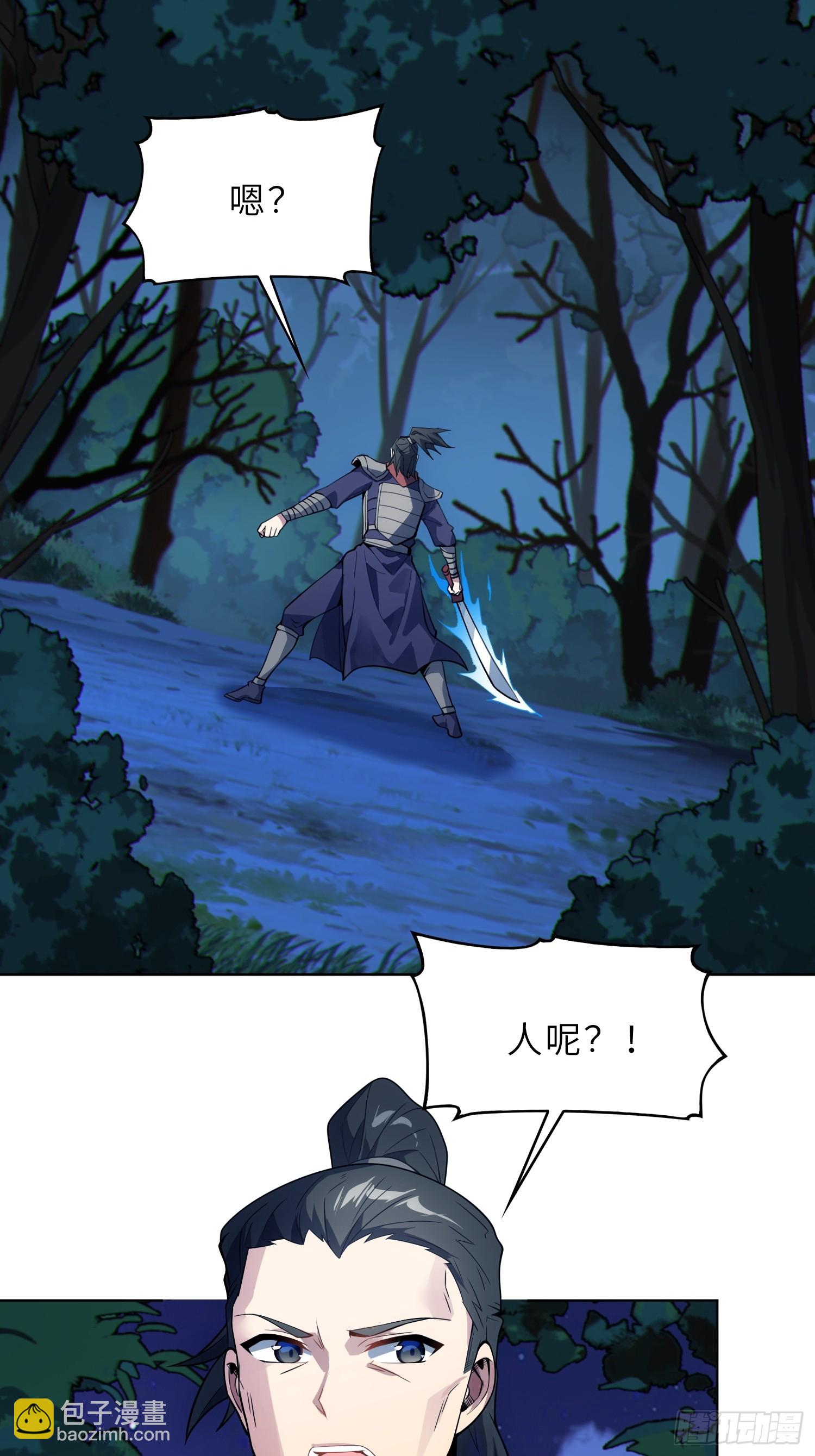 66    不好，中计了！(1/2)-第68话