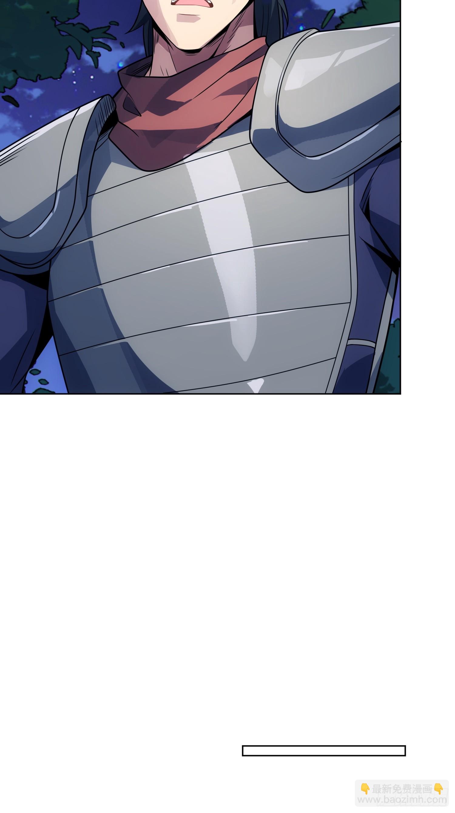 66    不好，中计了！(1/2)-第68话